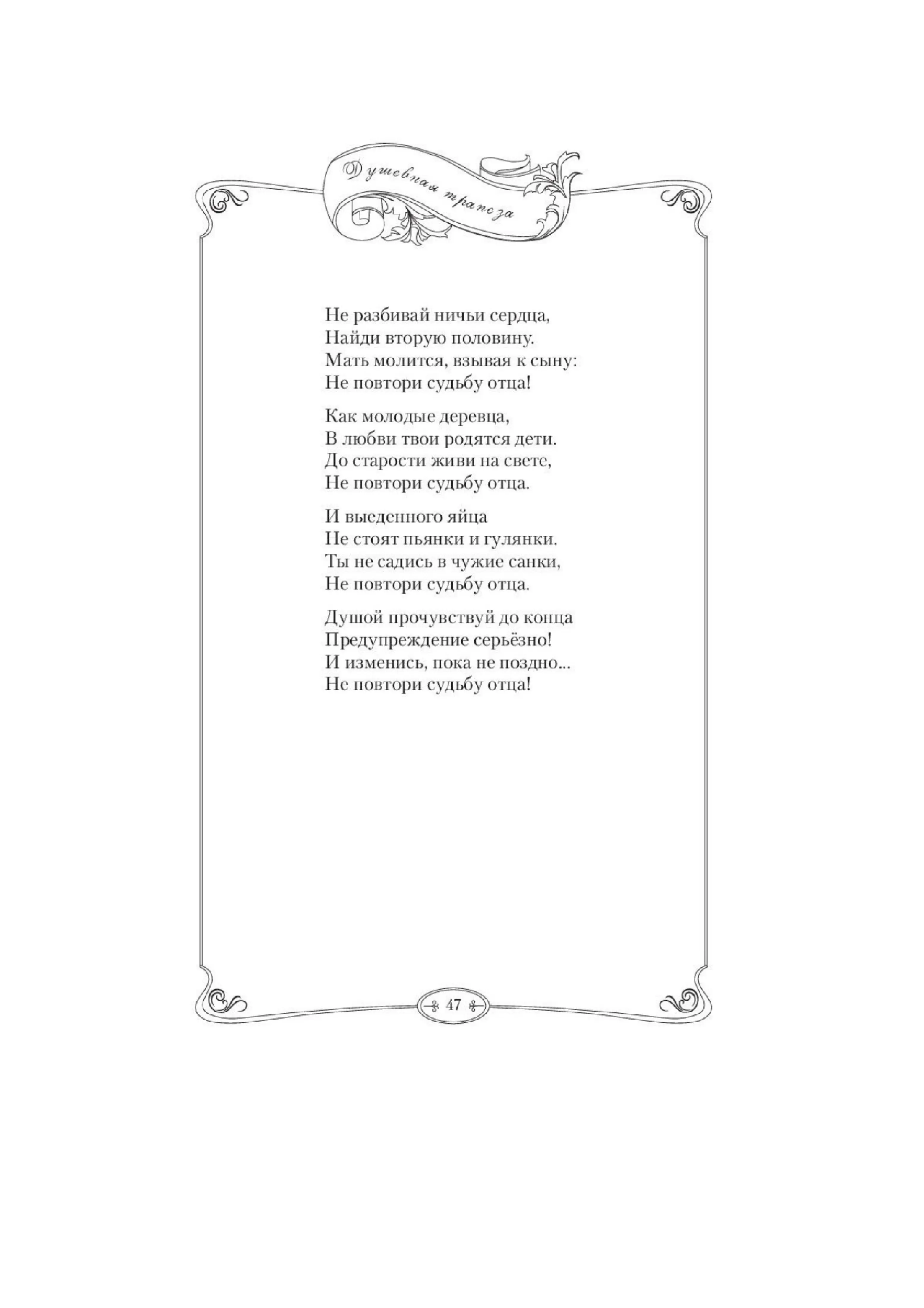 image-50