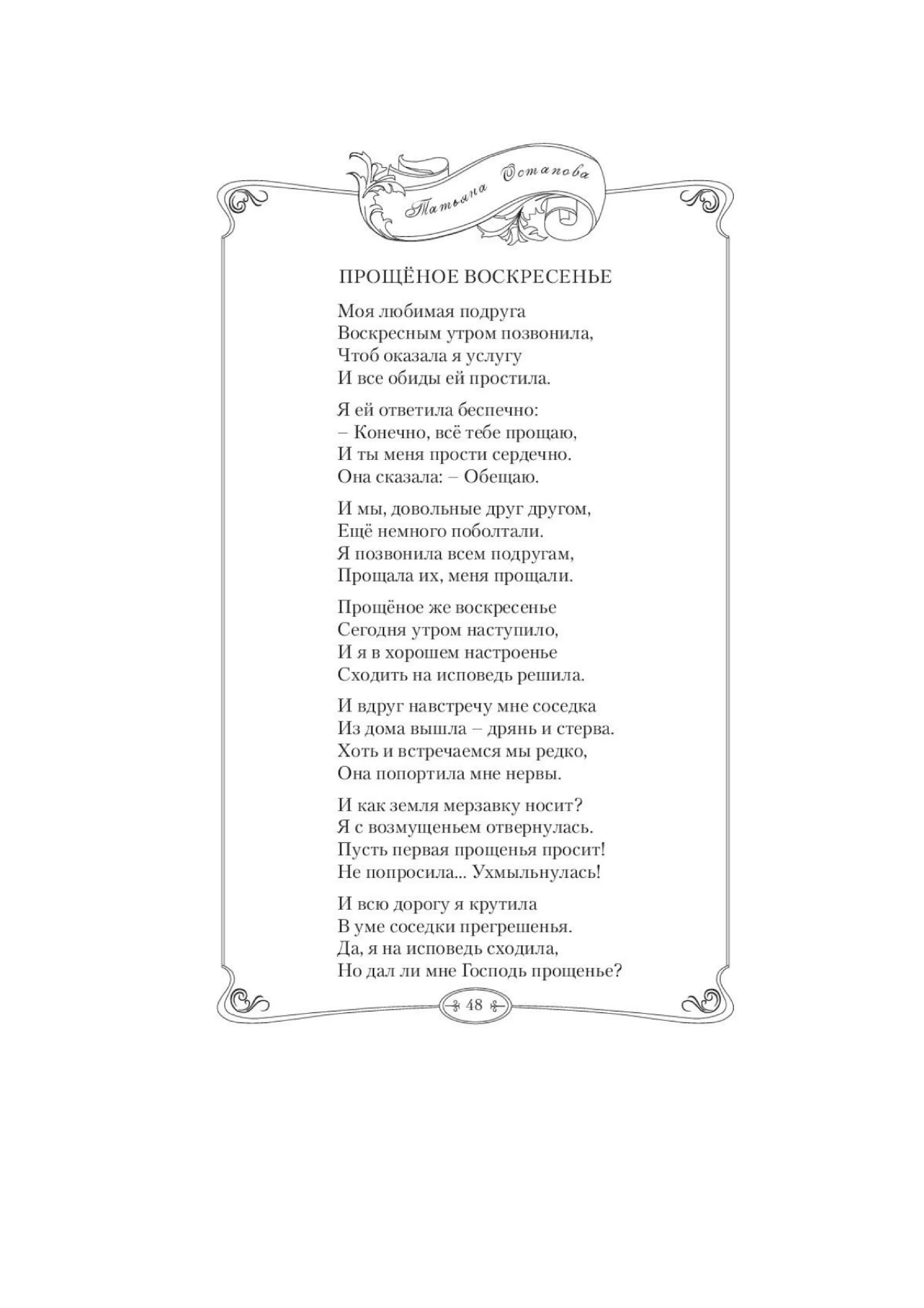 image-51