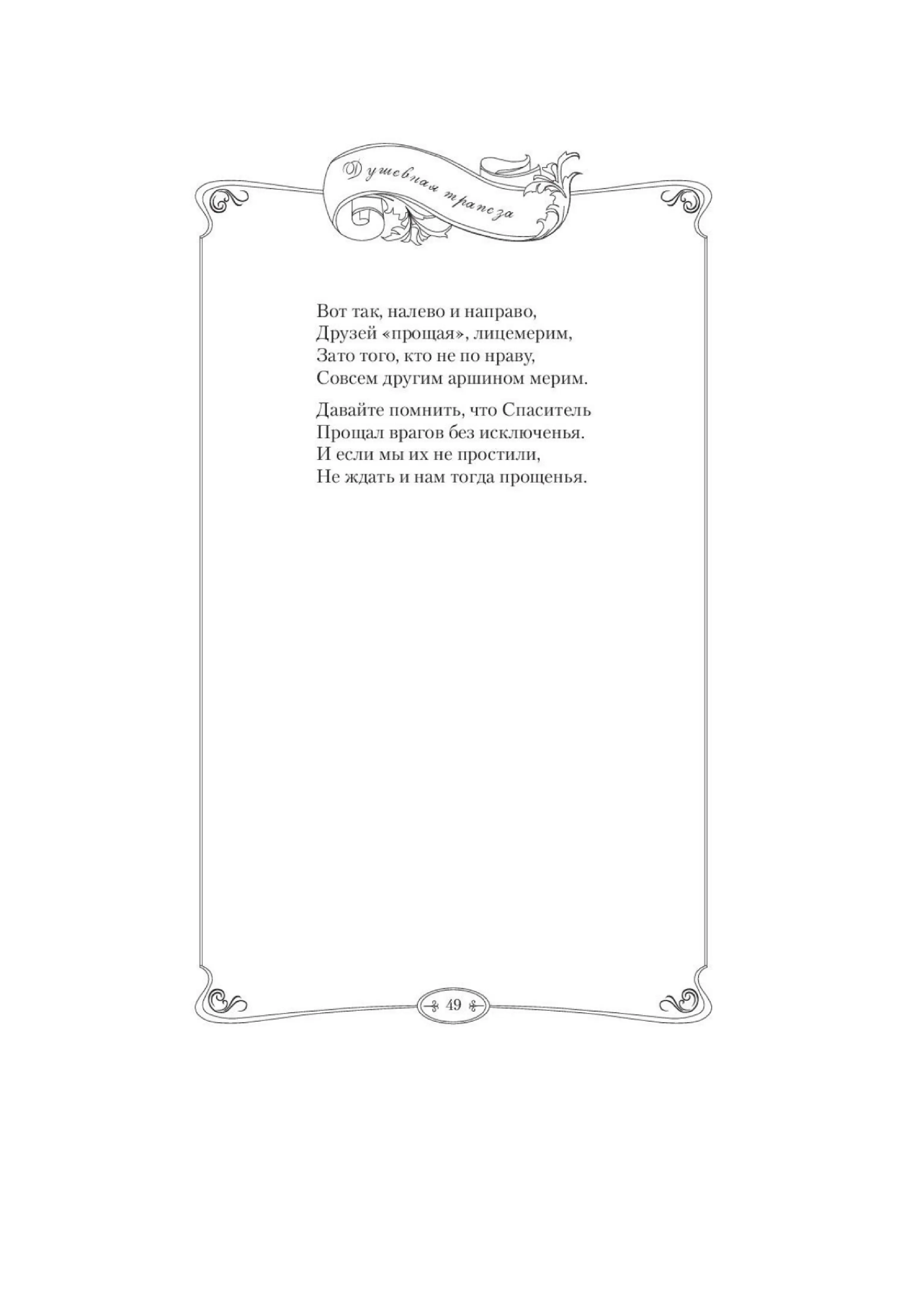 image-52