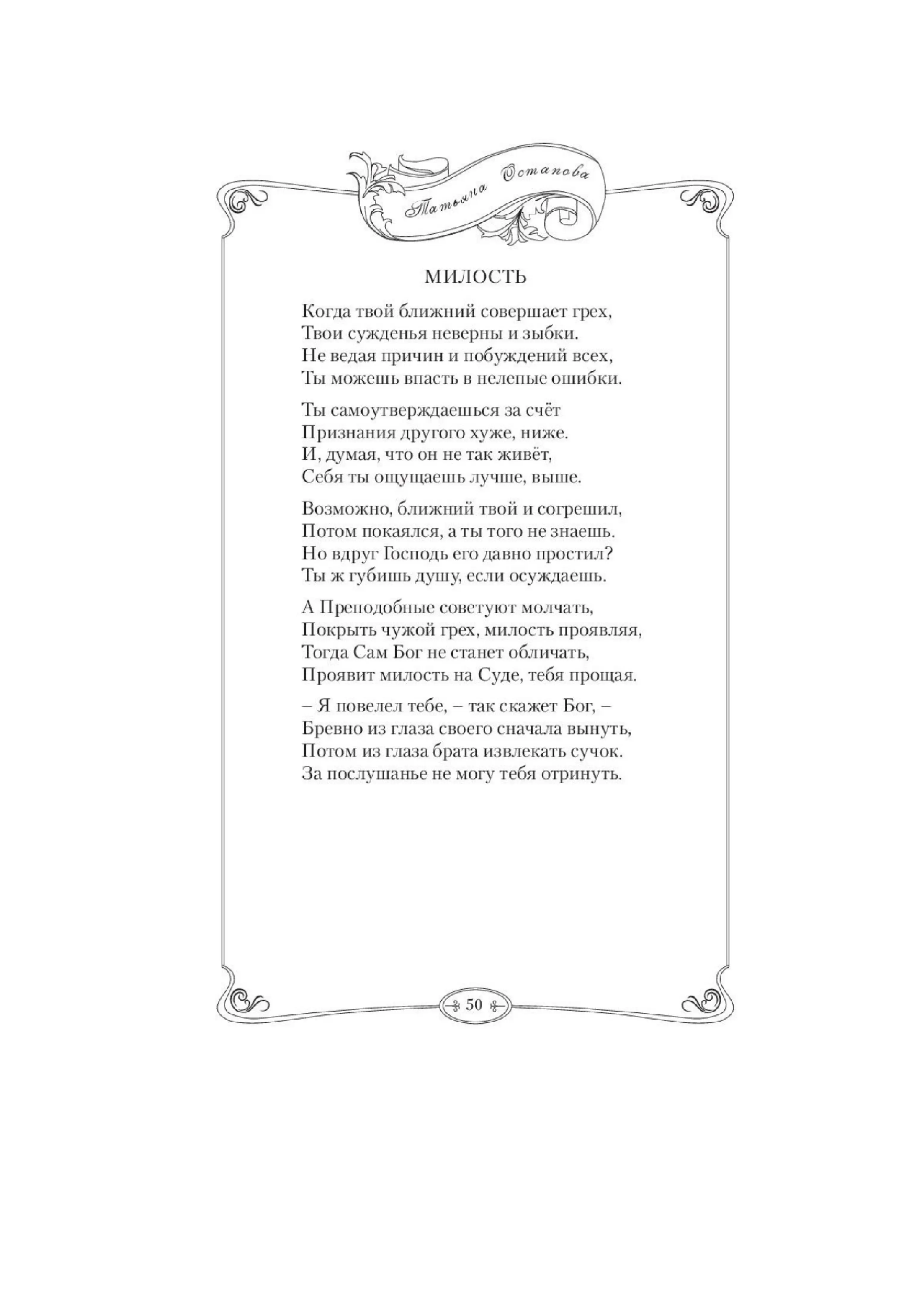 image-53
