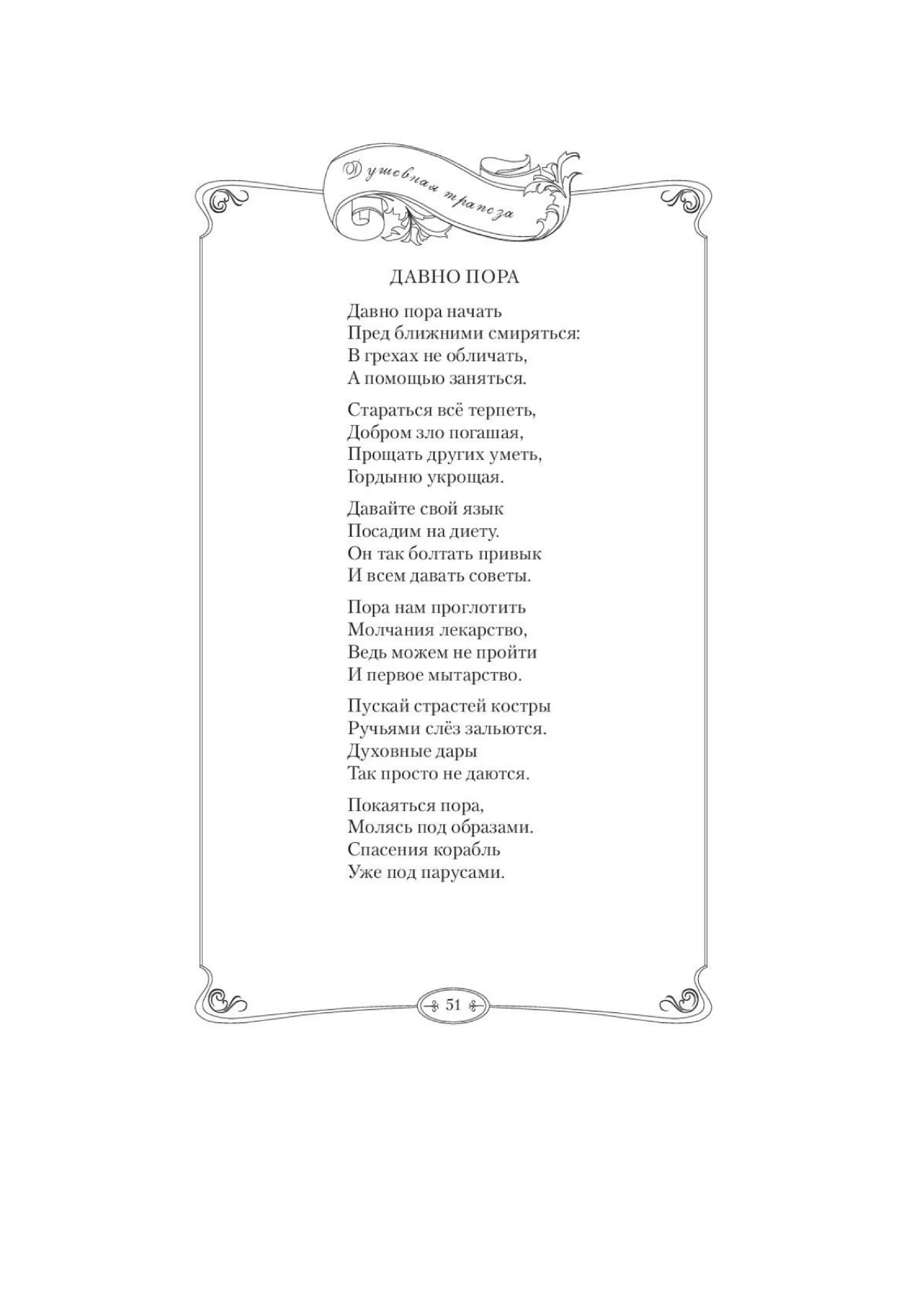 image-54