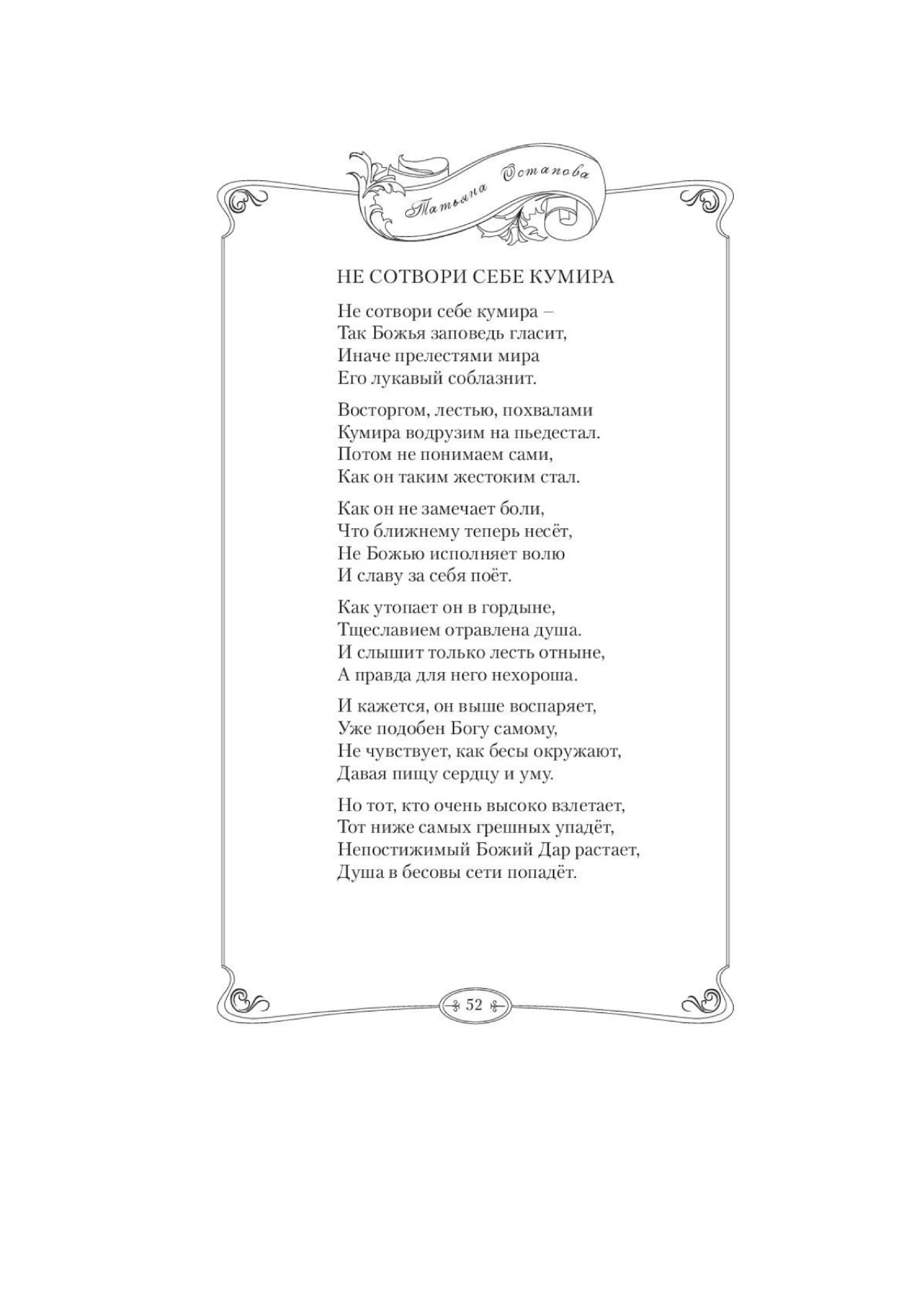 image-55