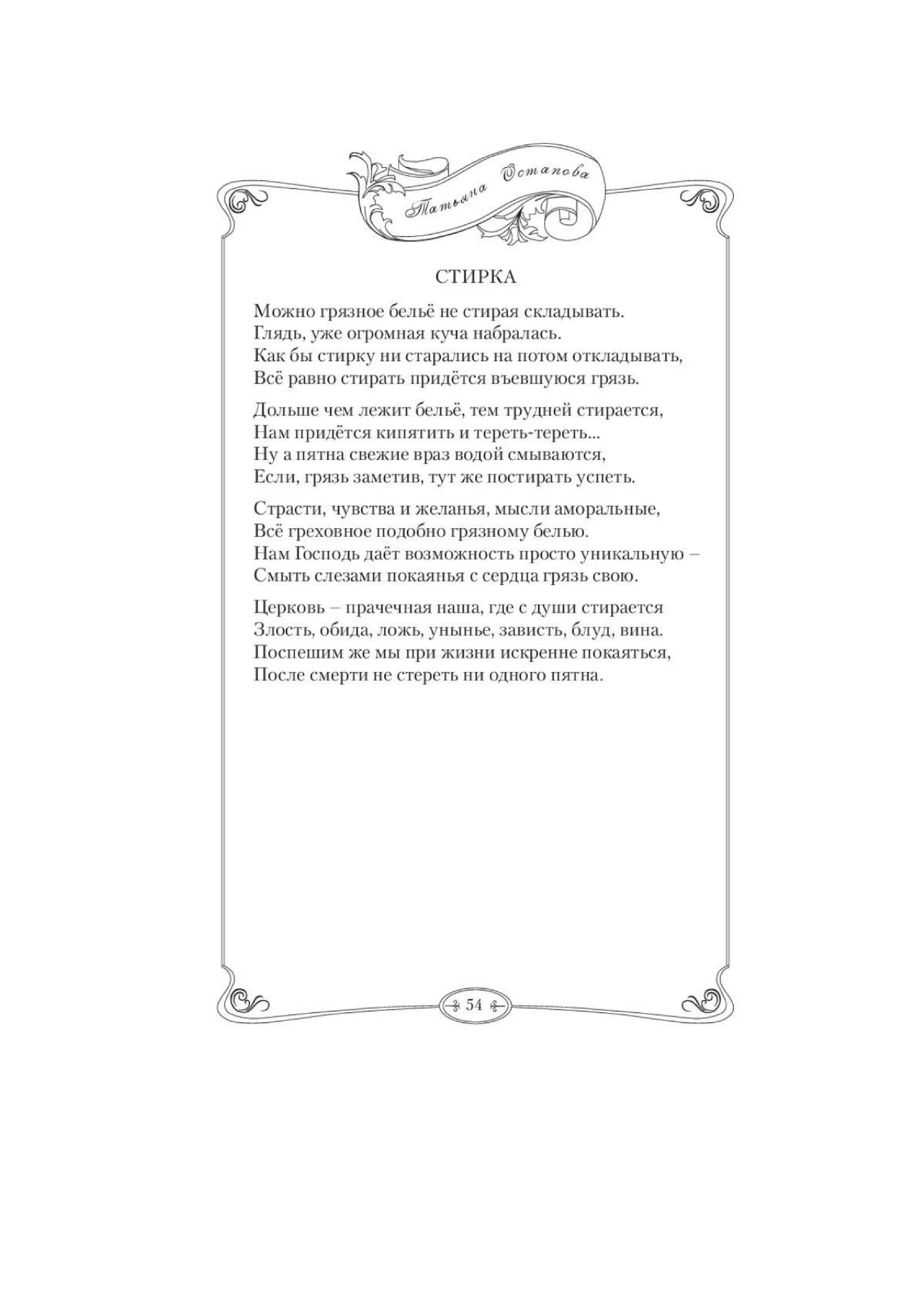image-57