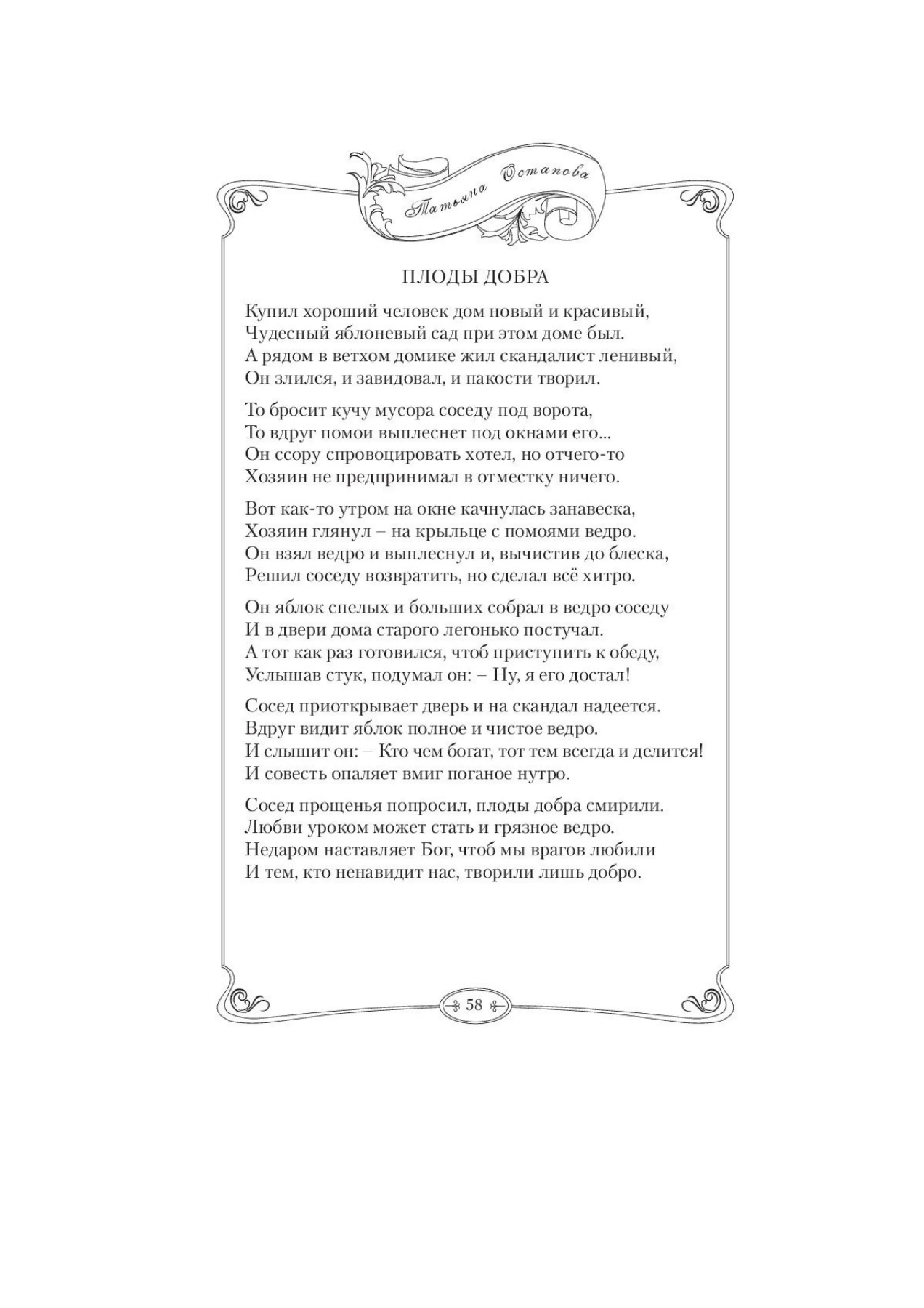 image-61