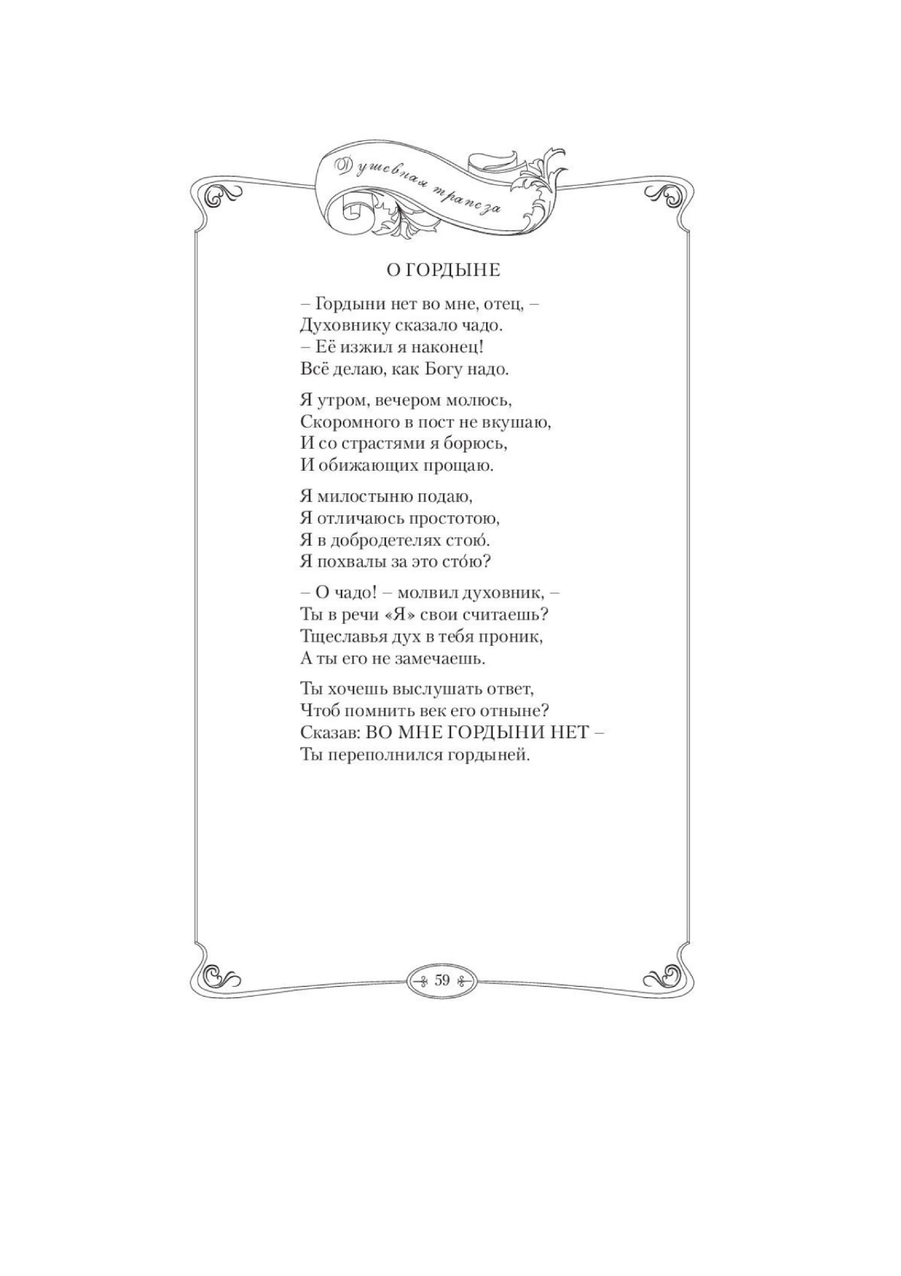 image-62