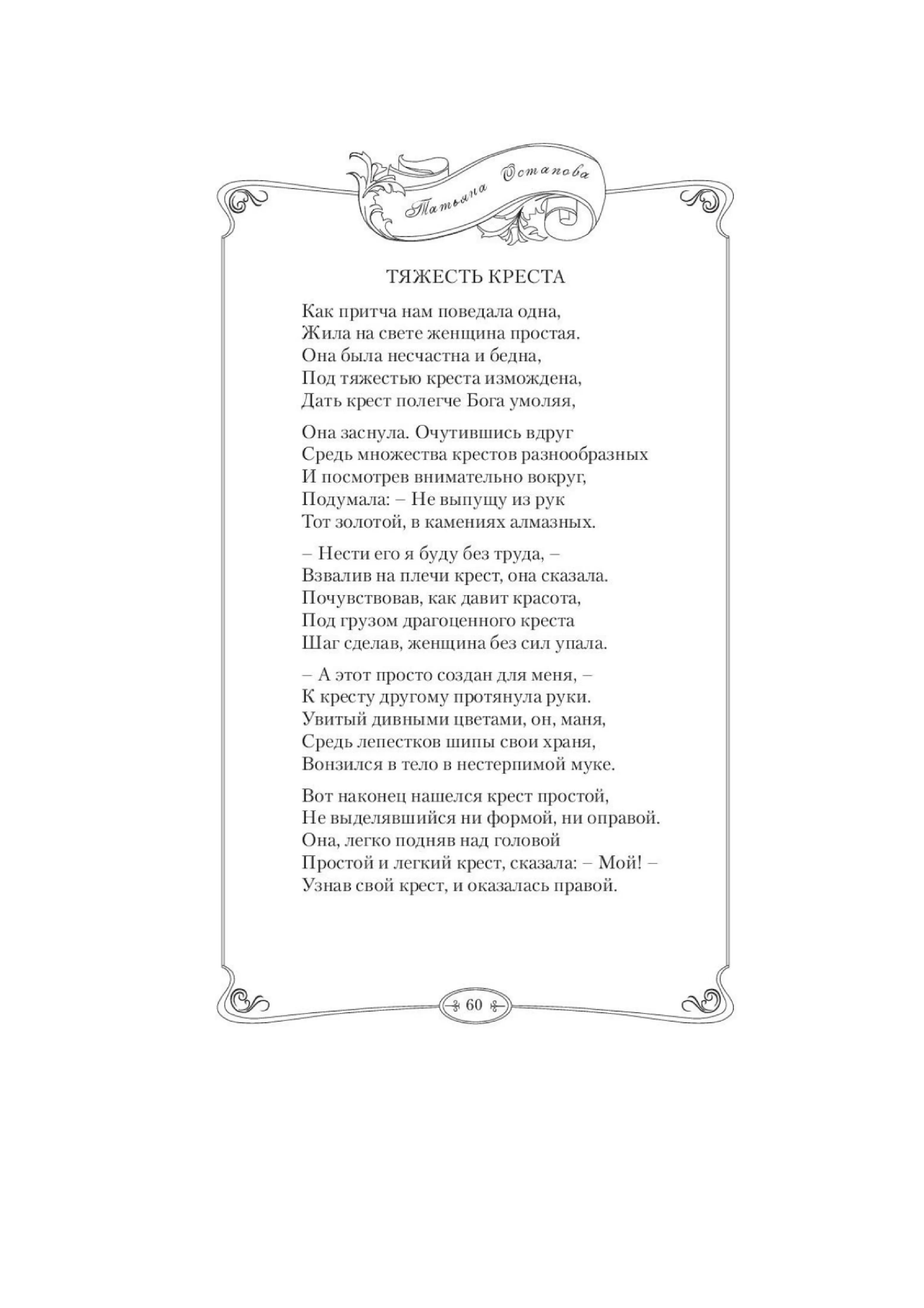image-63