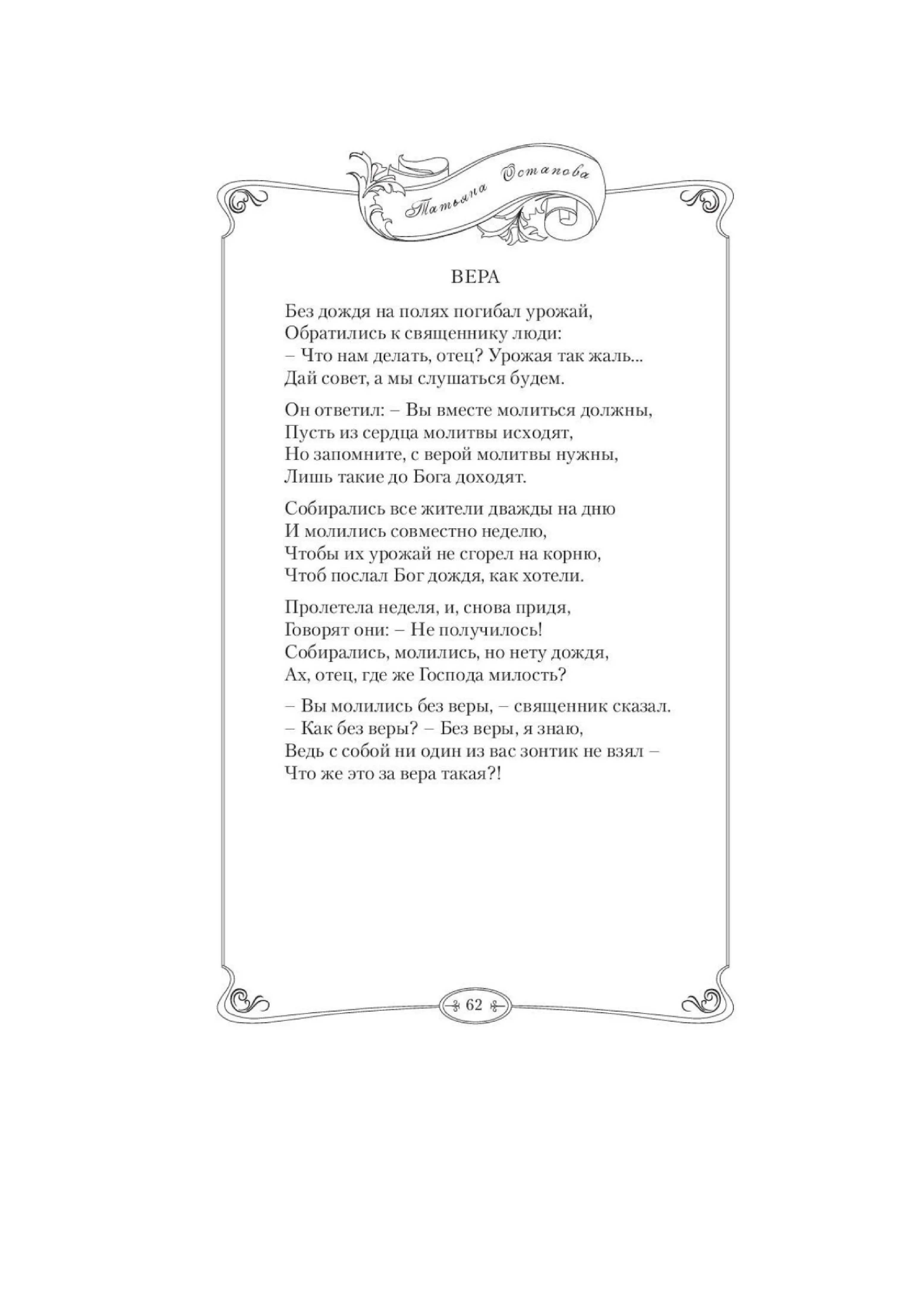 image-65