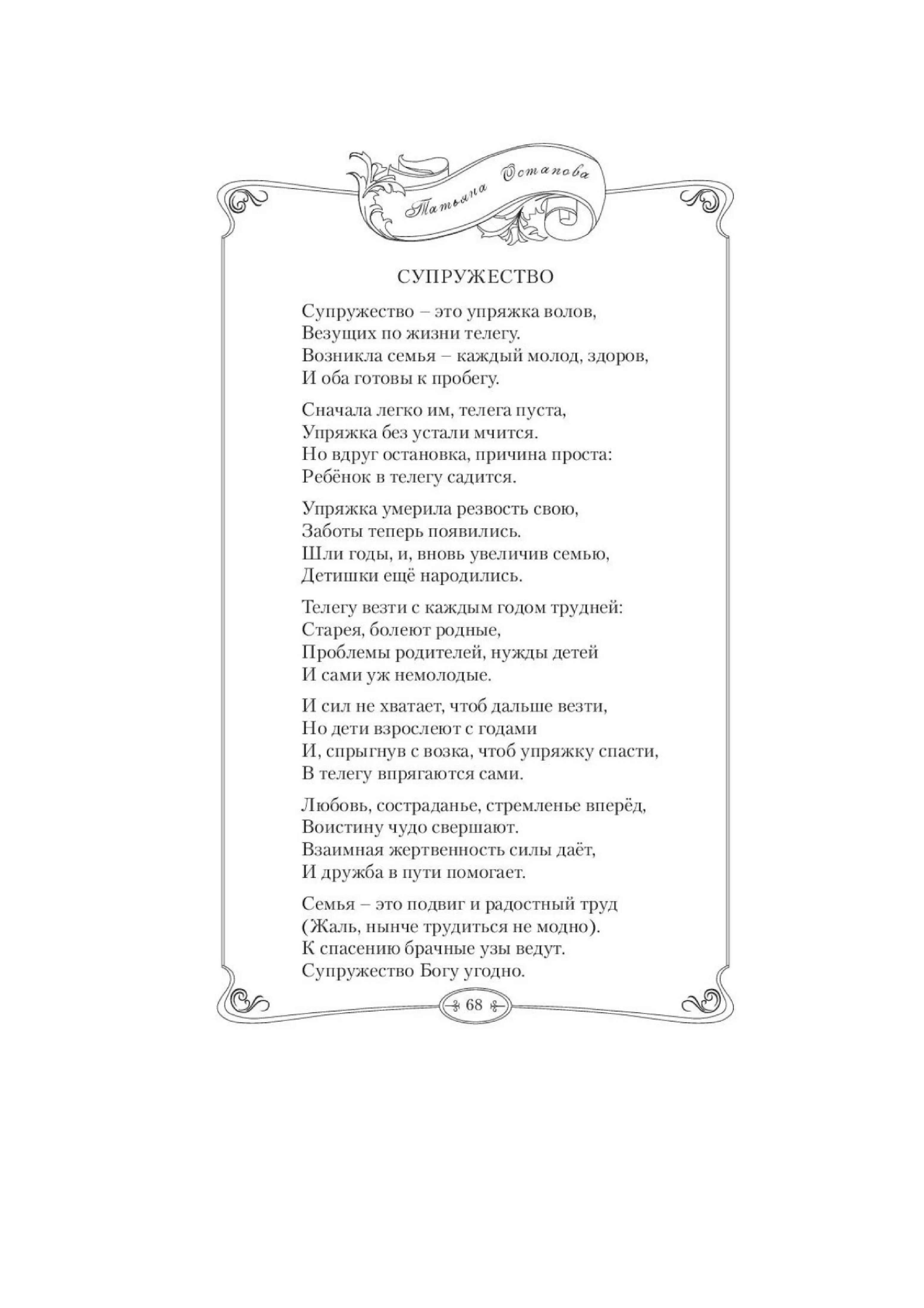 image-71