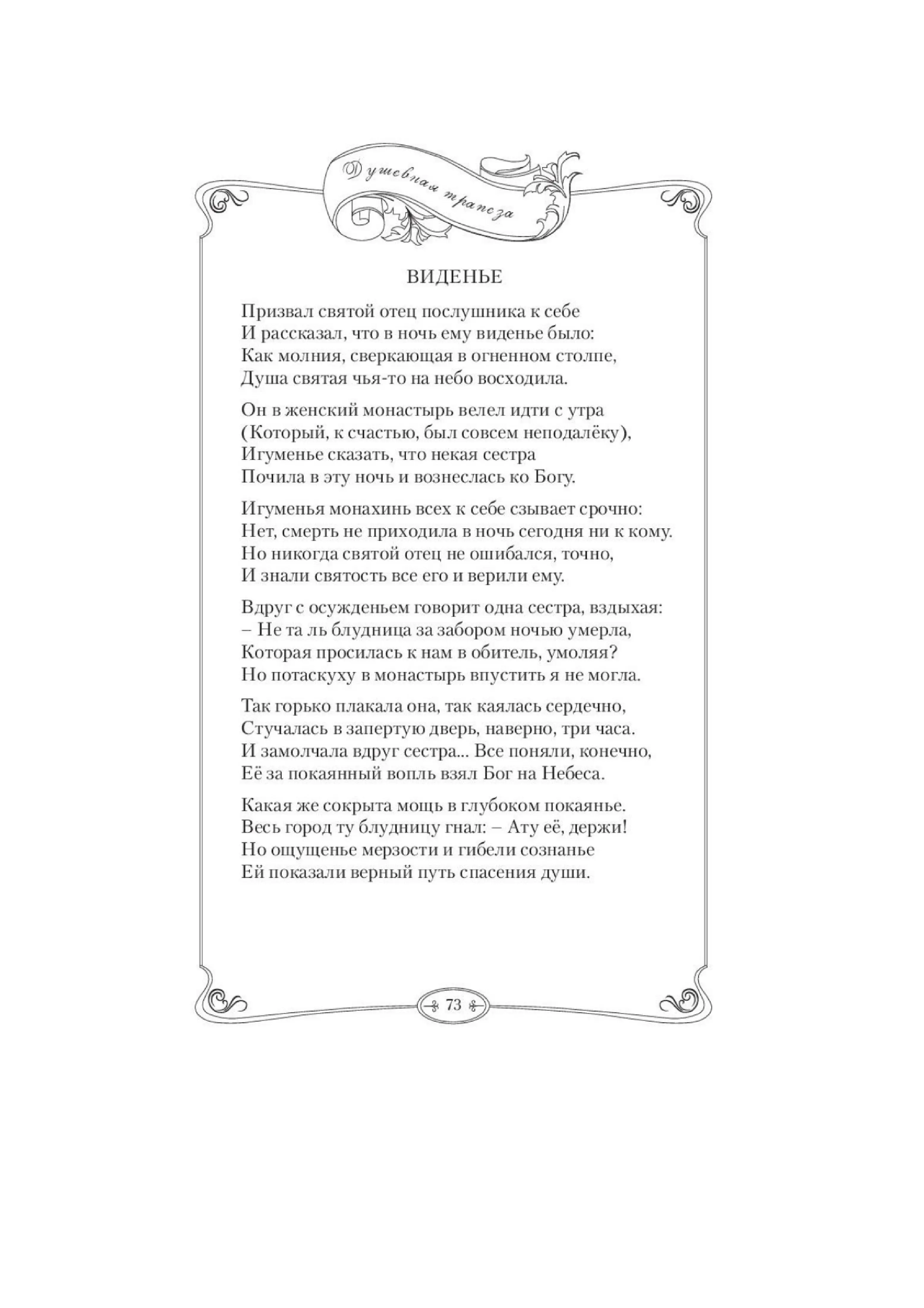 image-76