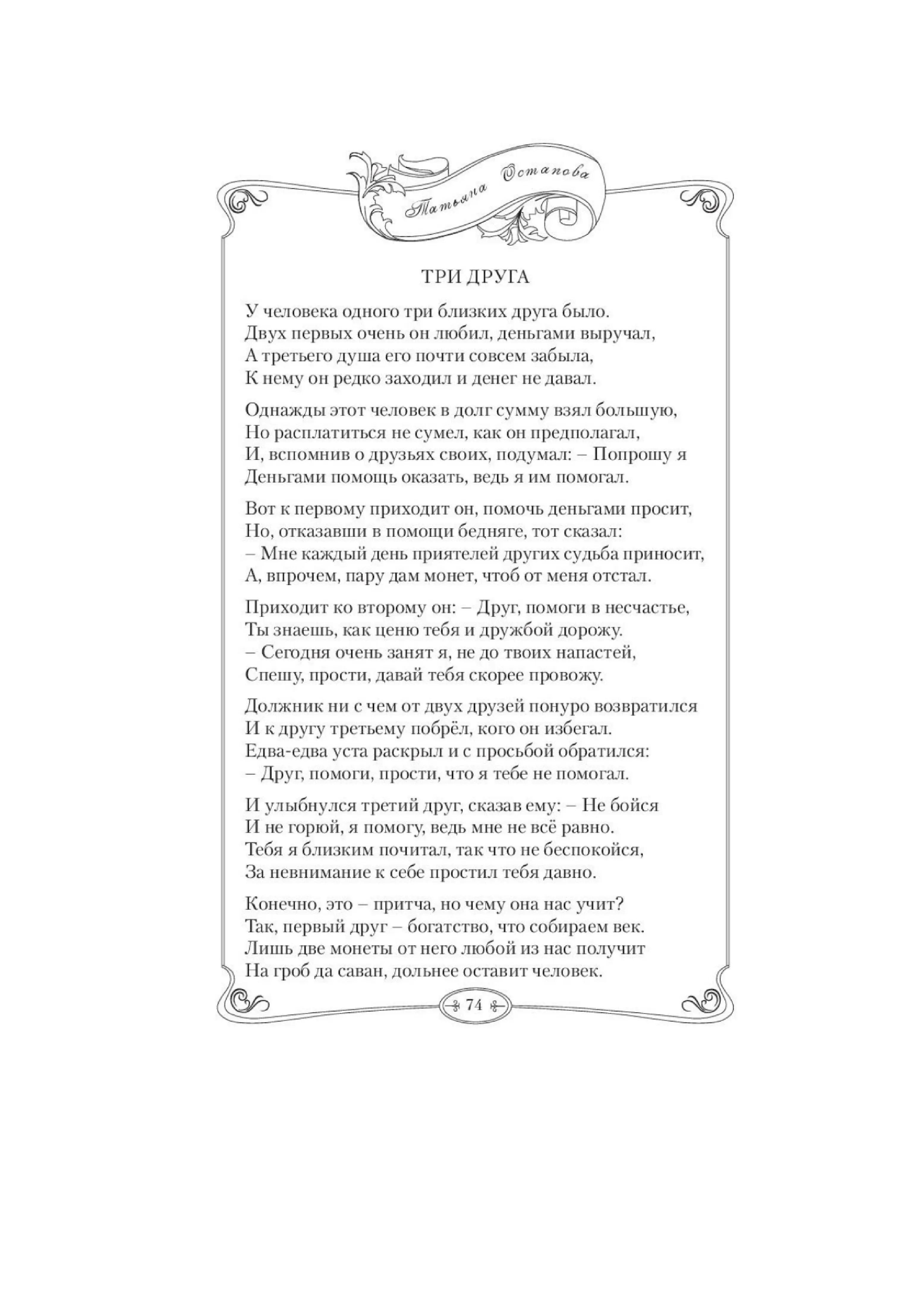 image-77