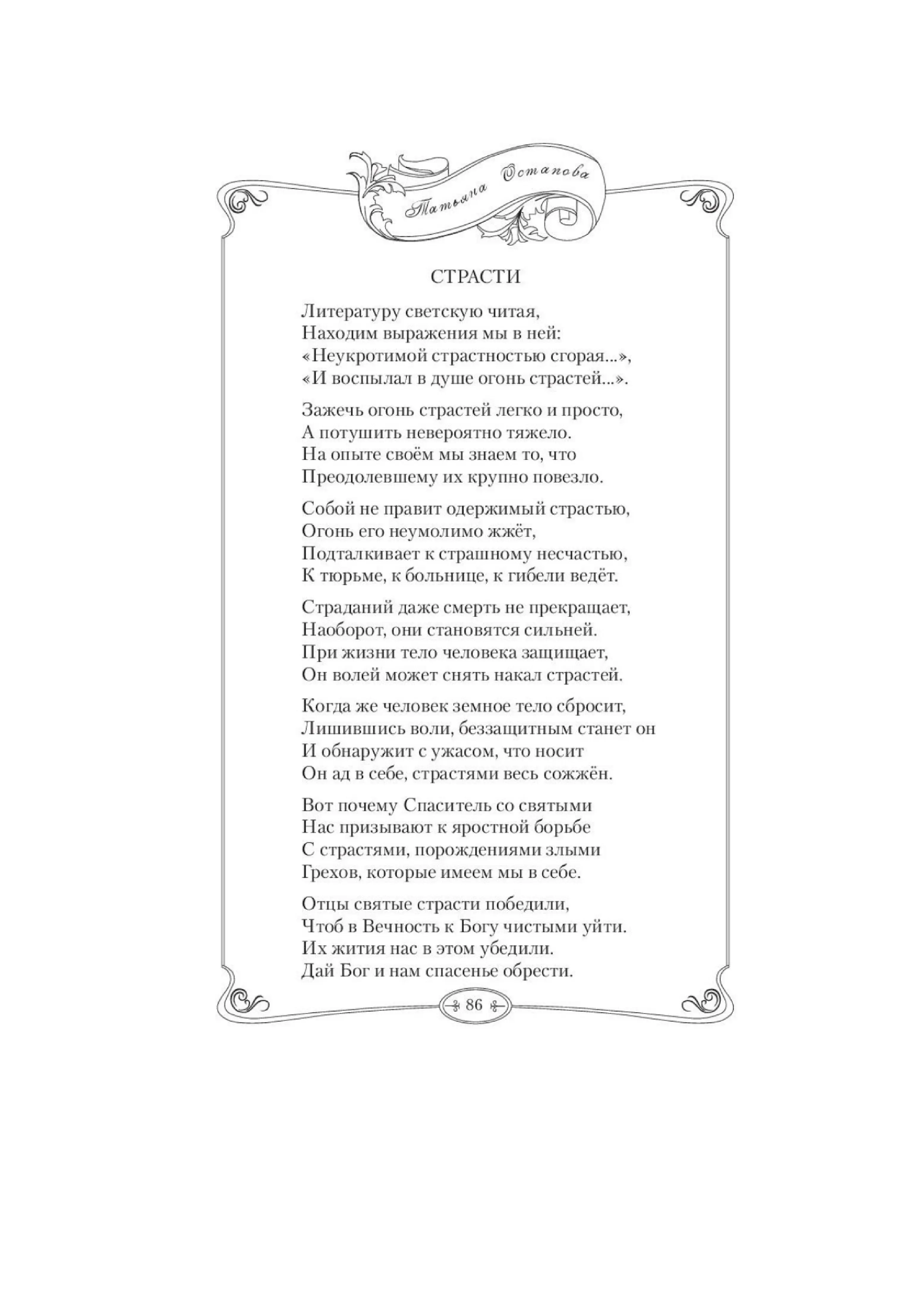 image-89
