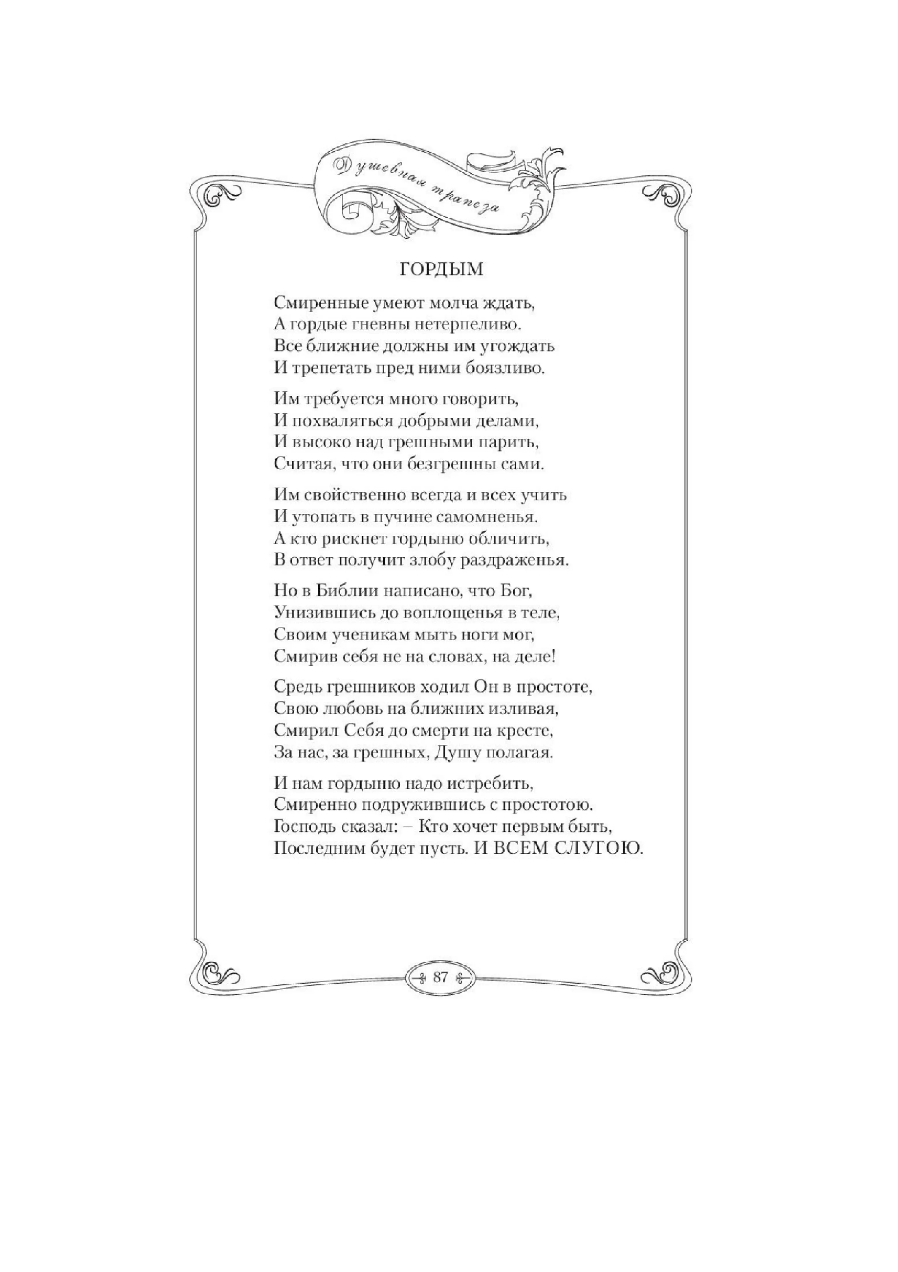 image-90