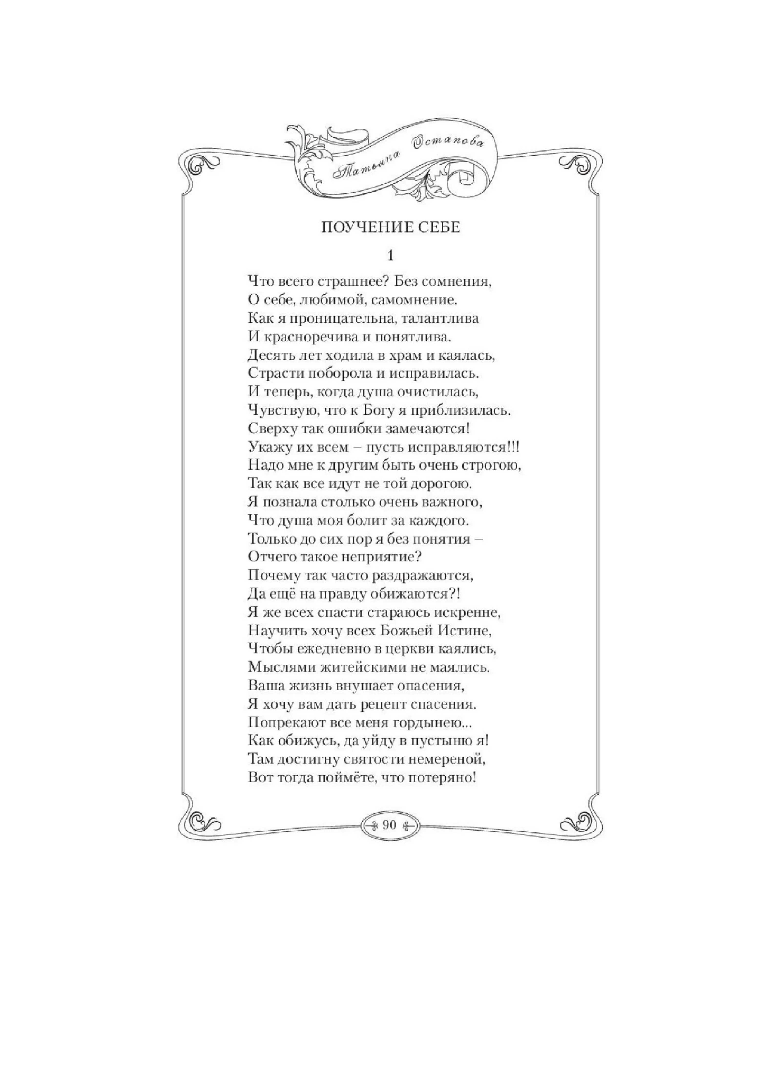 image-93