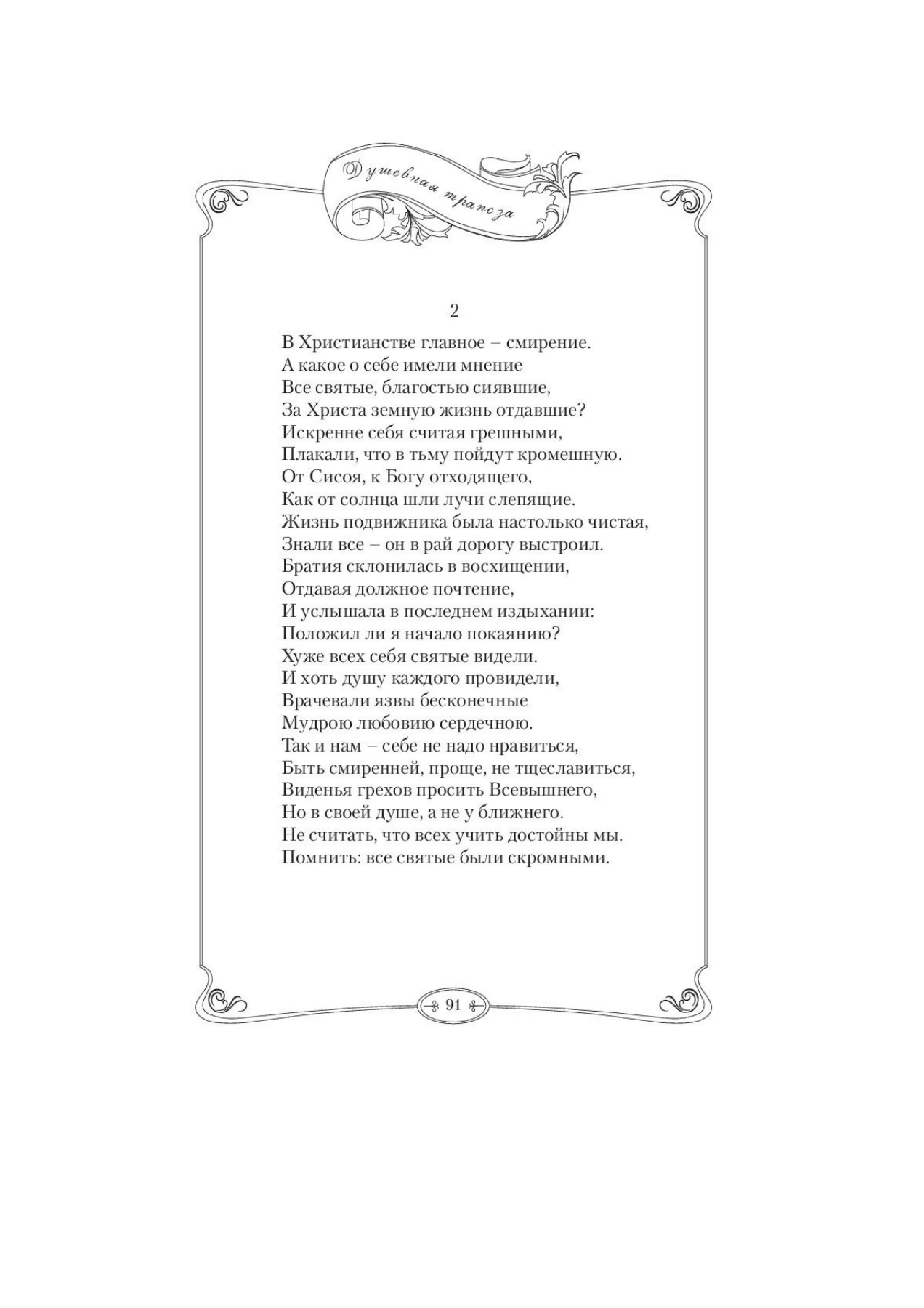 image-94