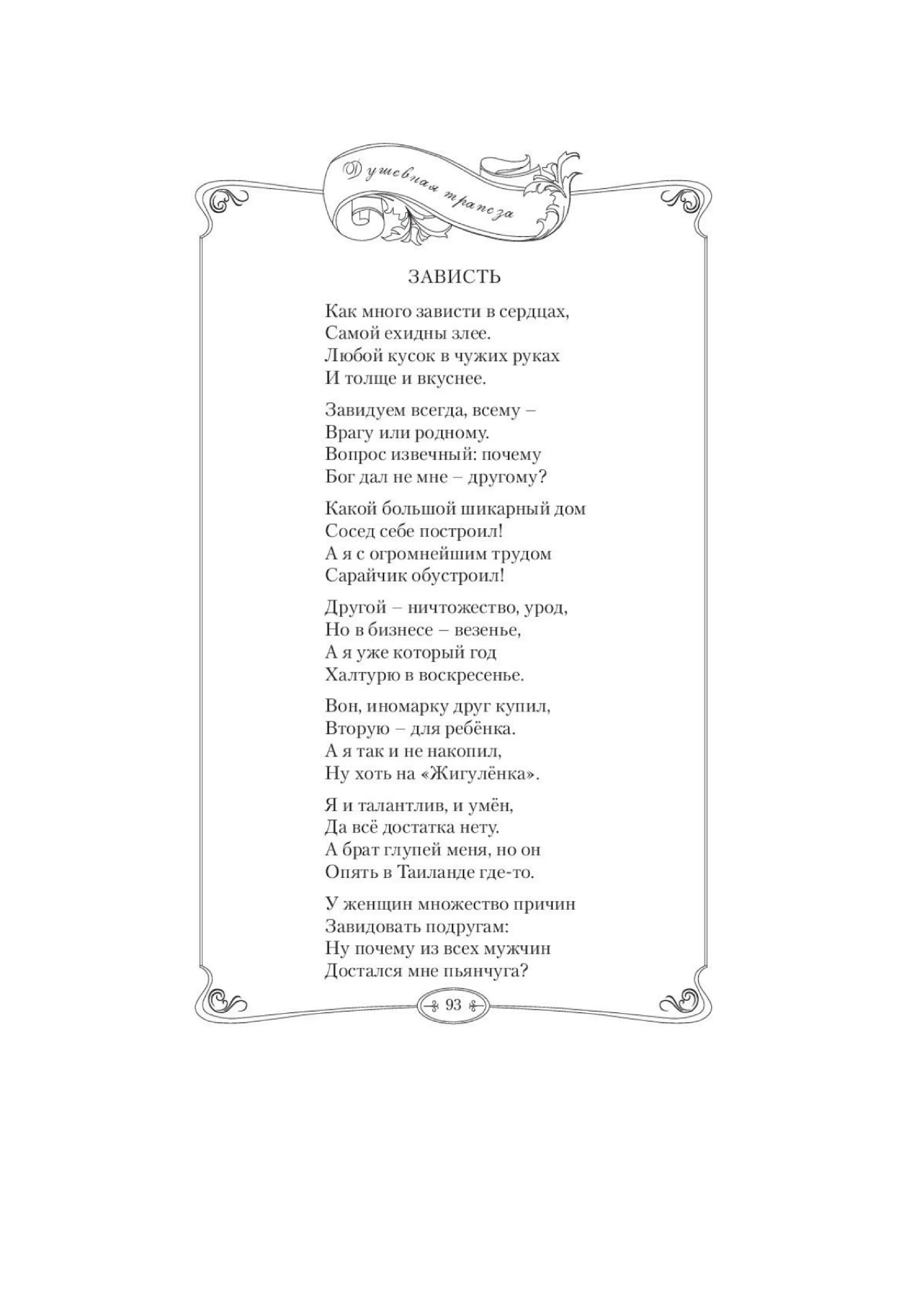 image-96