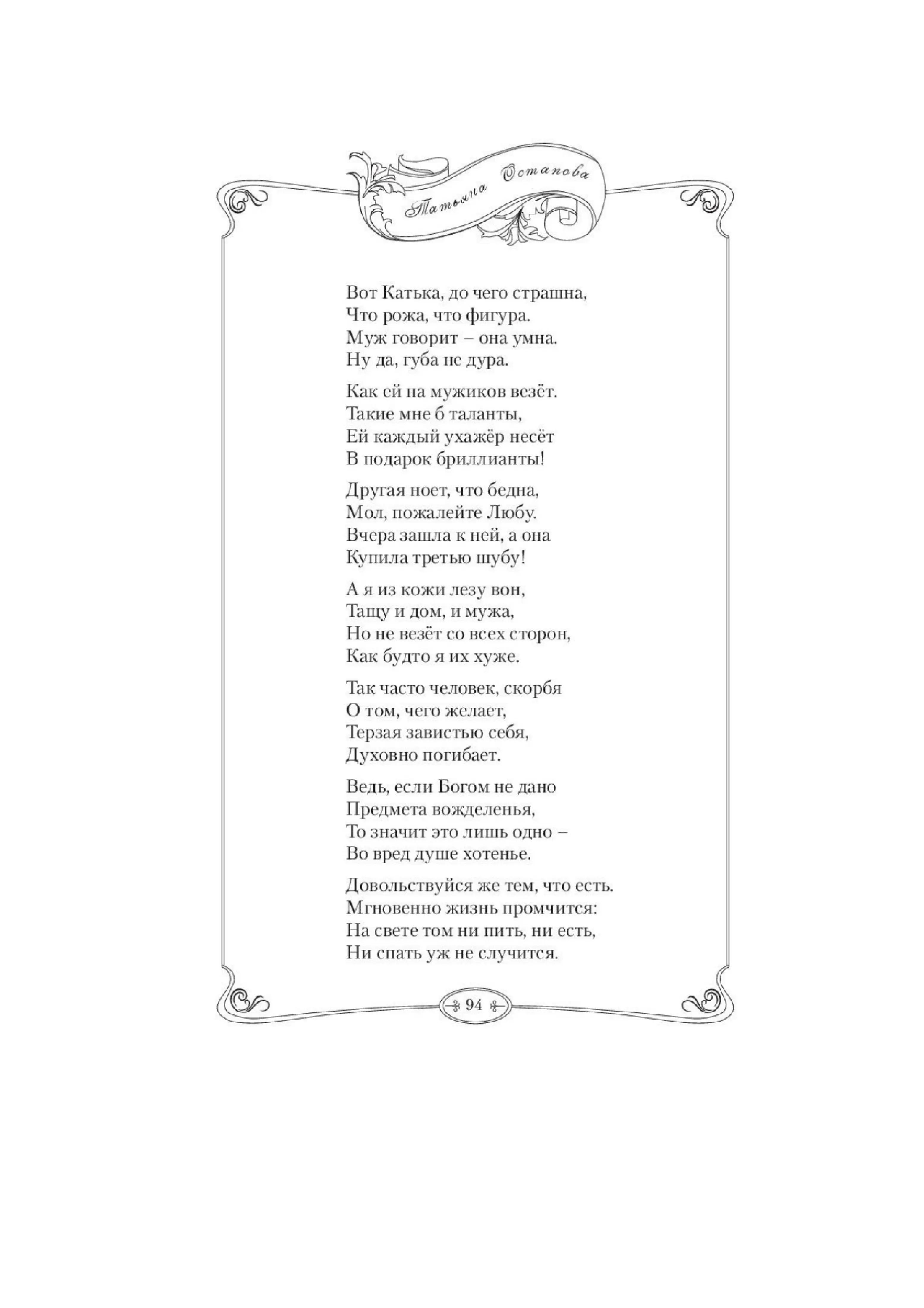 image-97