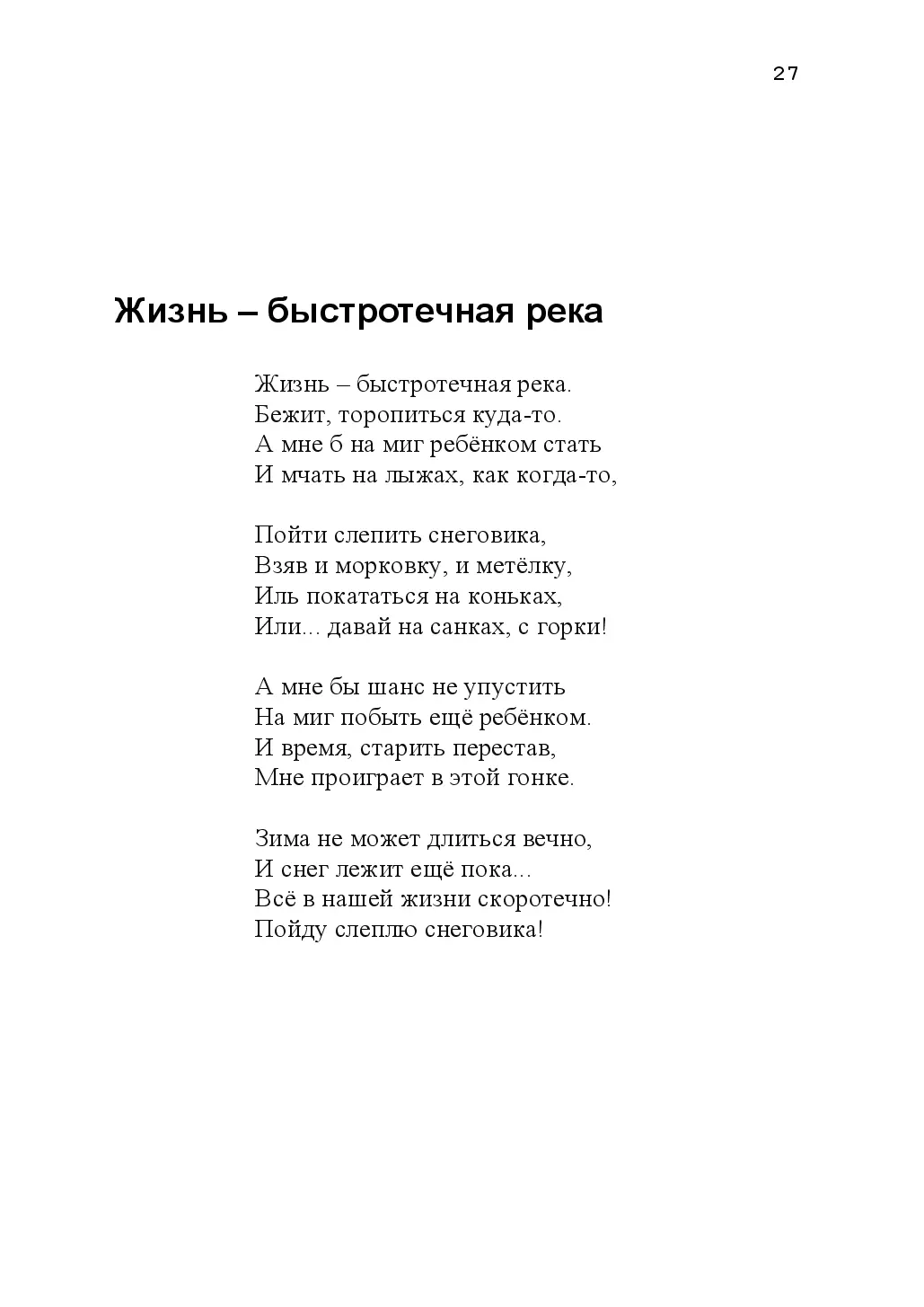 image-26
