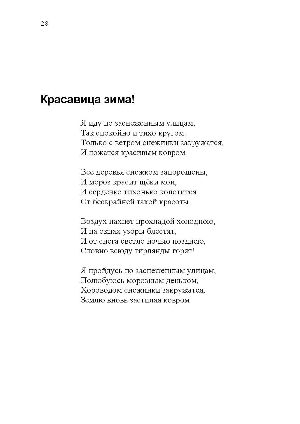 image-27