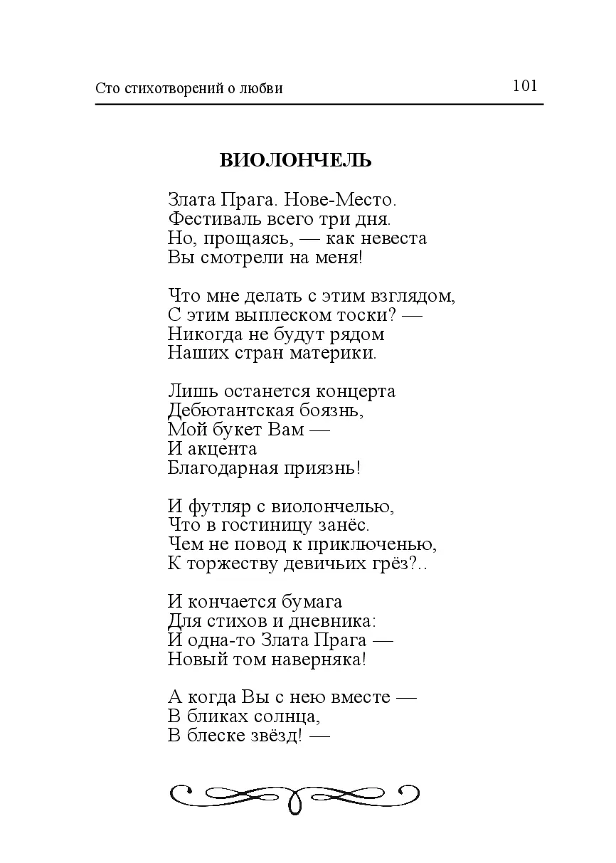 image-100