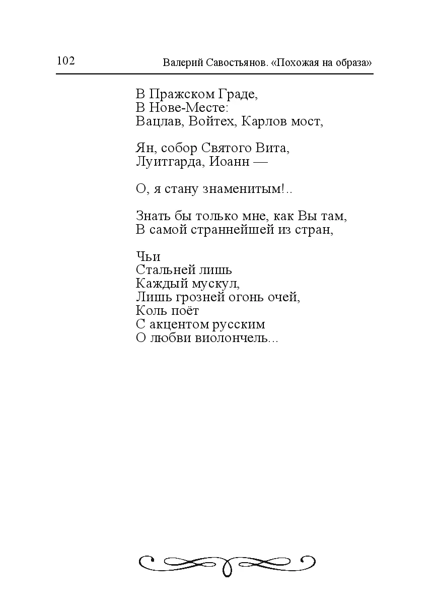 image-101