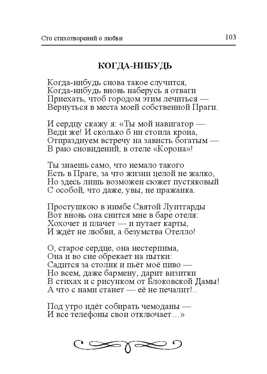 image-102