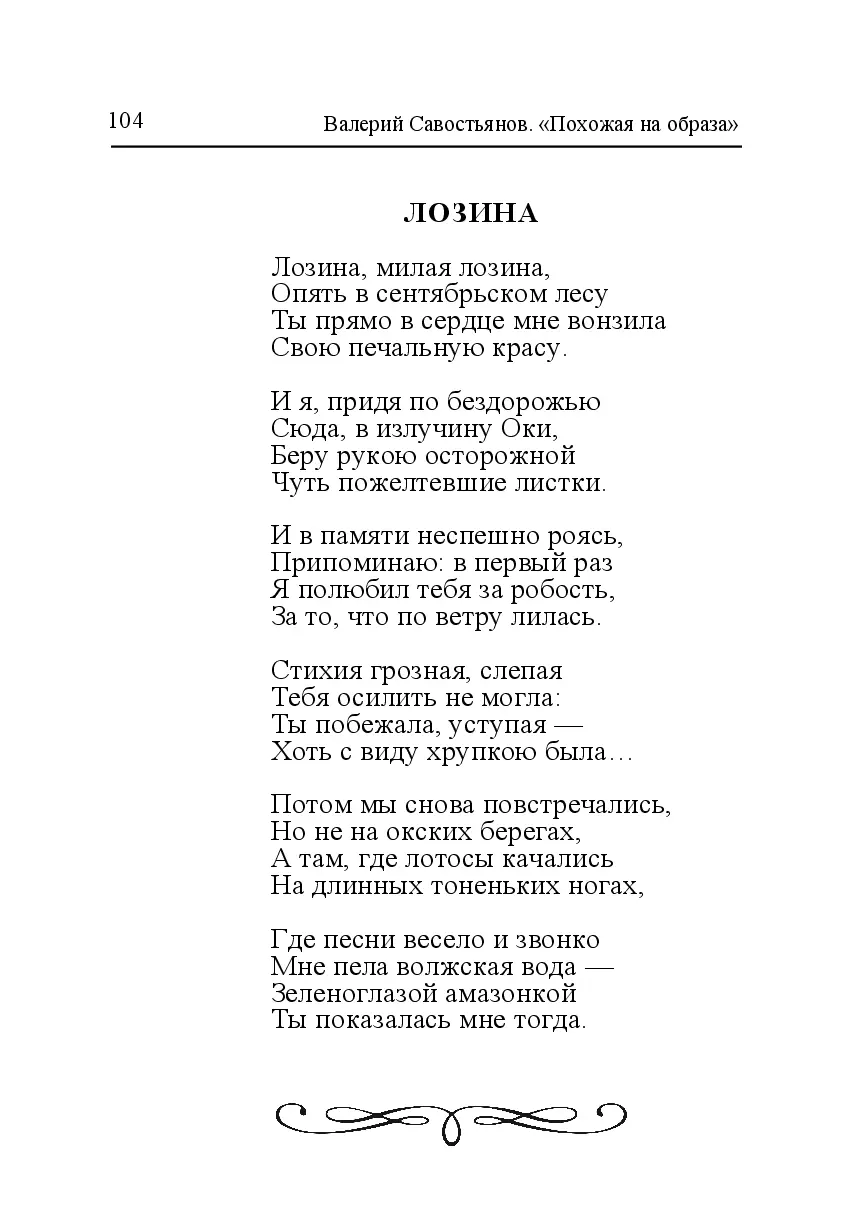 image-103