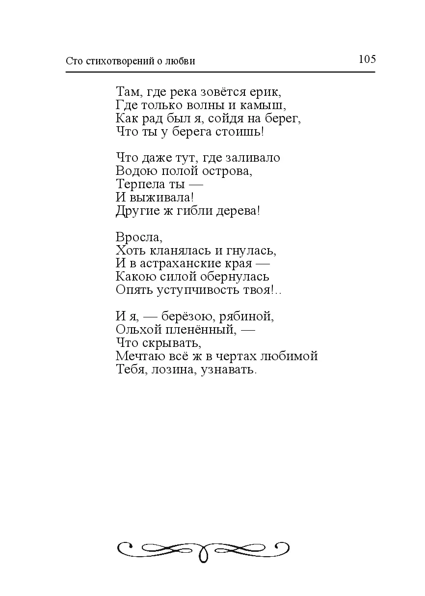 image-104