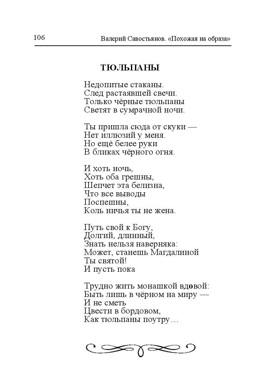 image-105