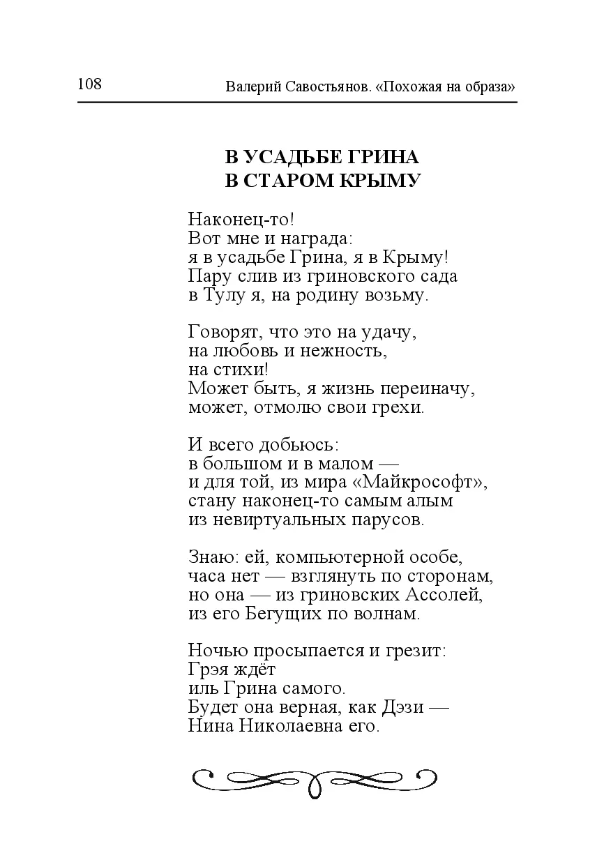 image-107