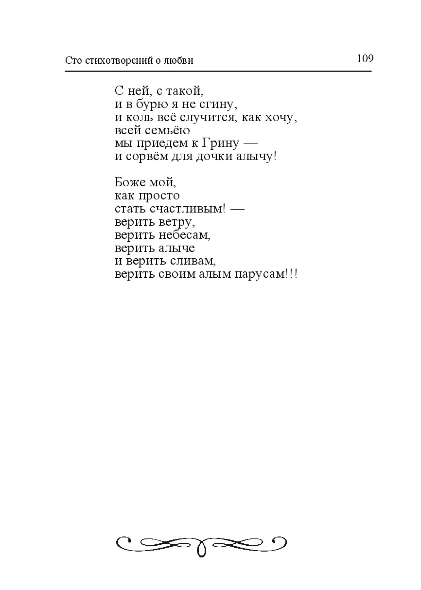 image-108