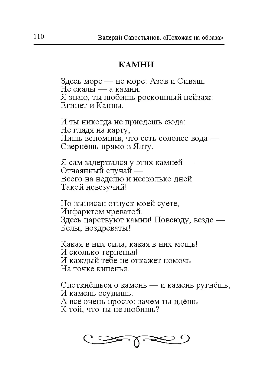 image-109