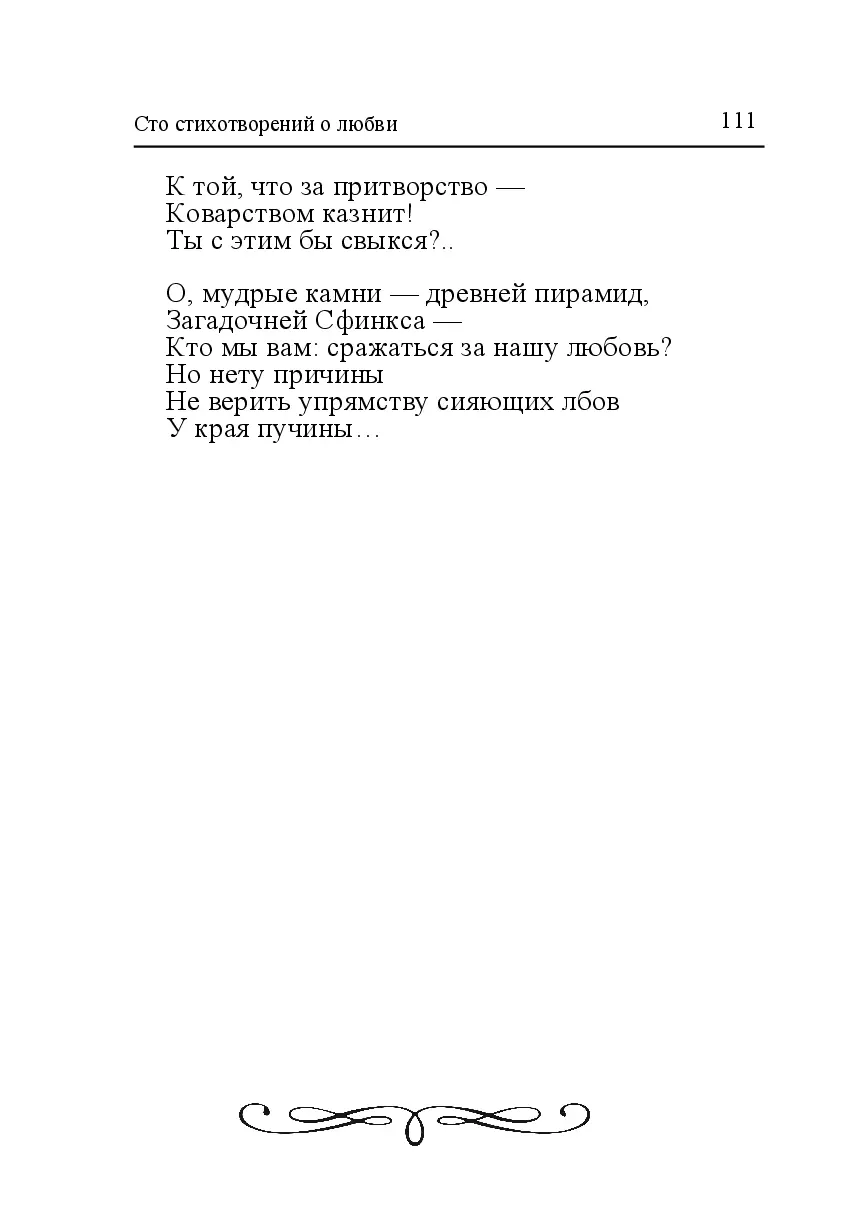 image-110