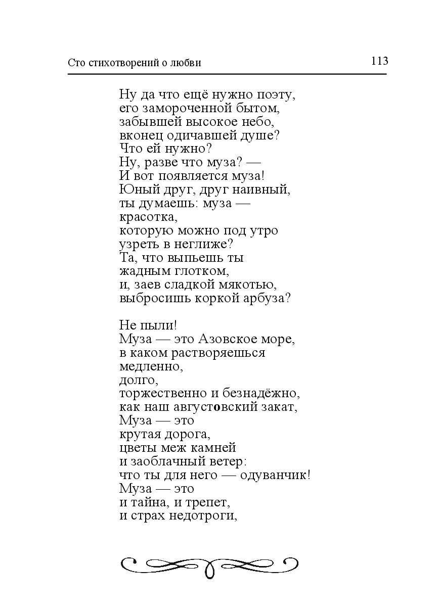 image-112