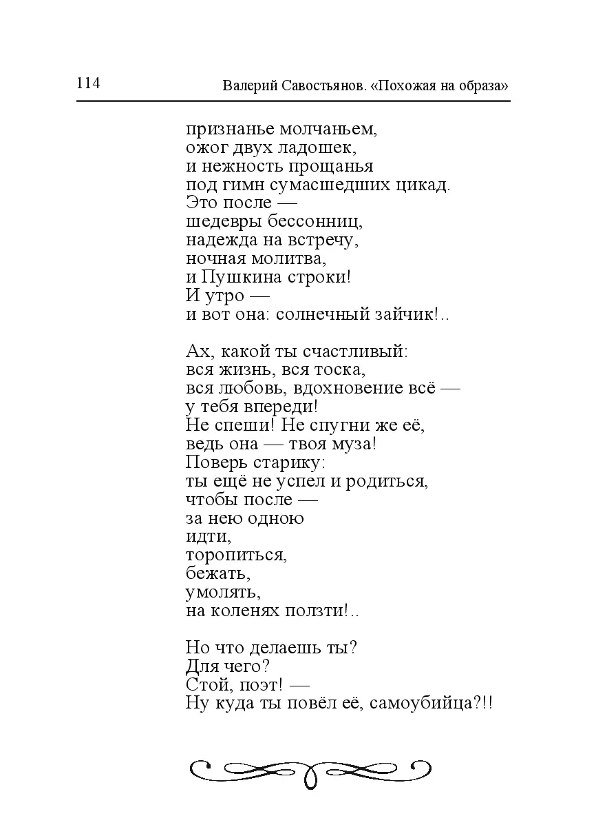 image-113