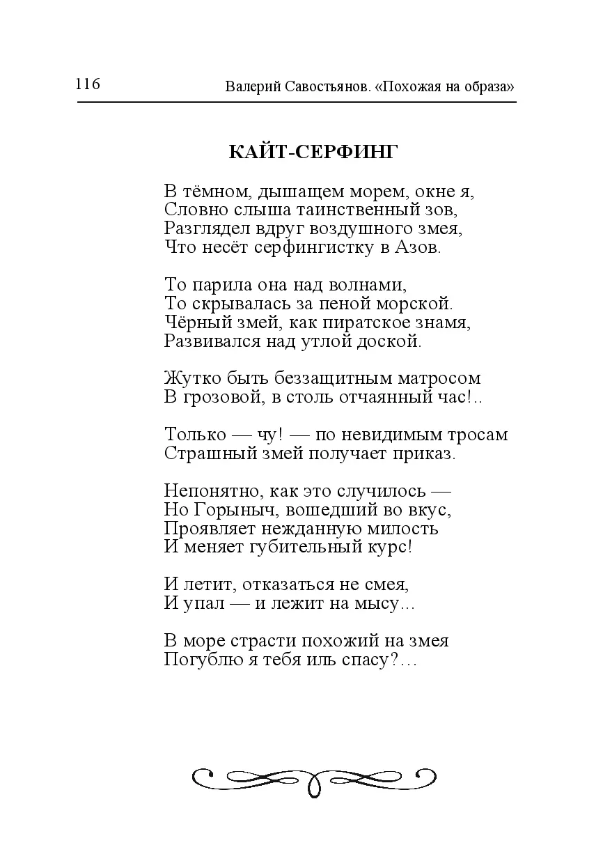 image-115