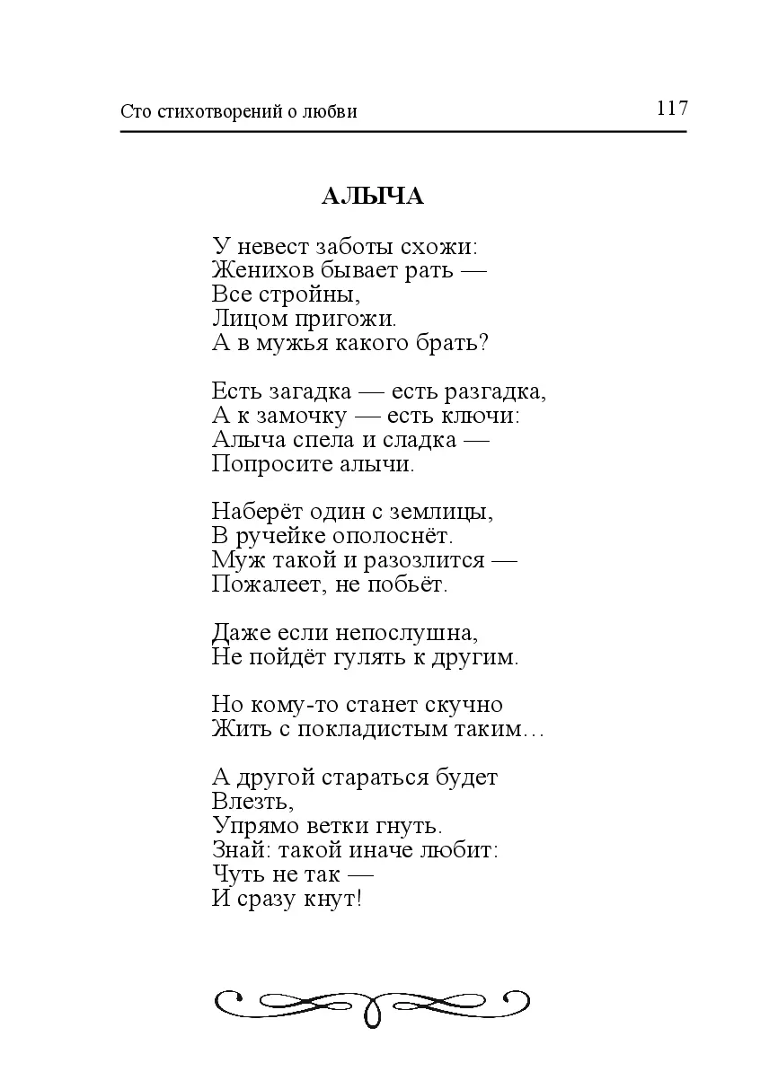 image-116