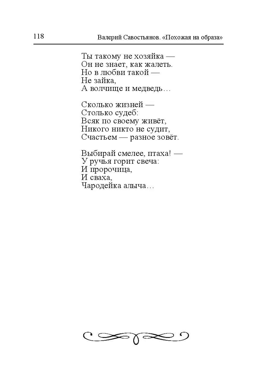 image-117