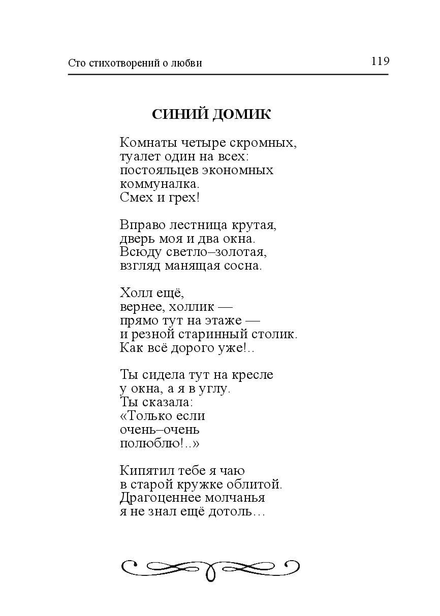 image-118