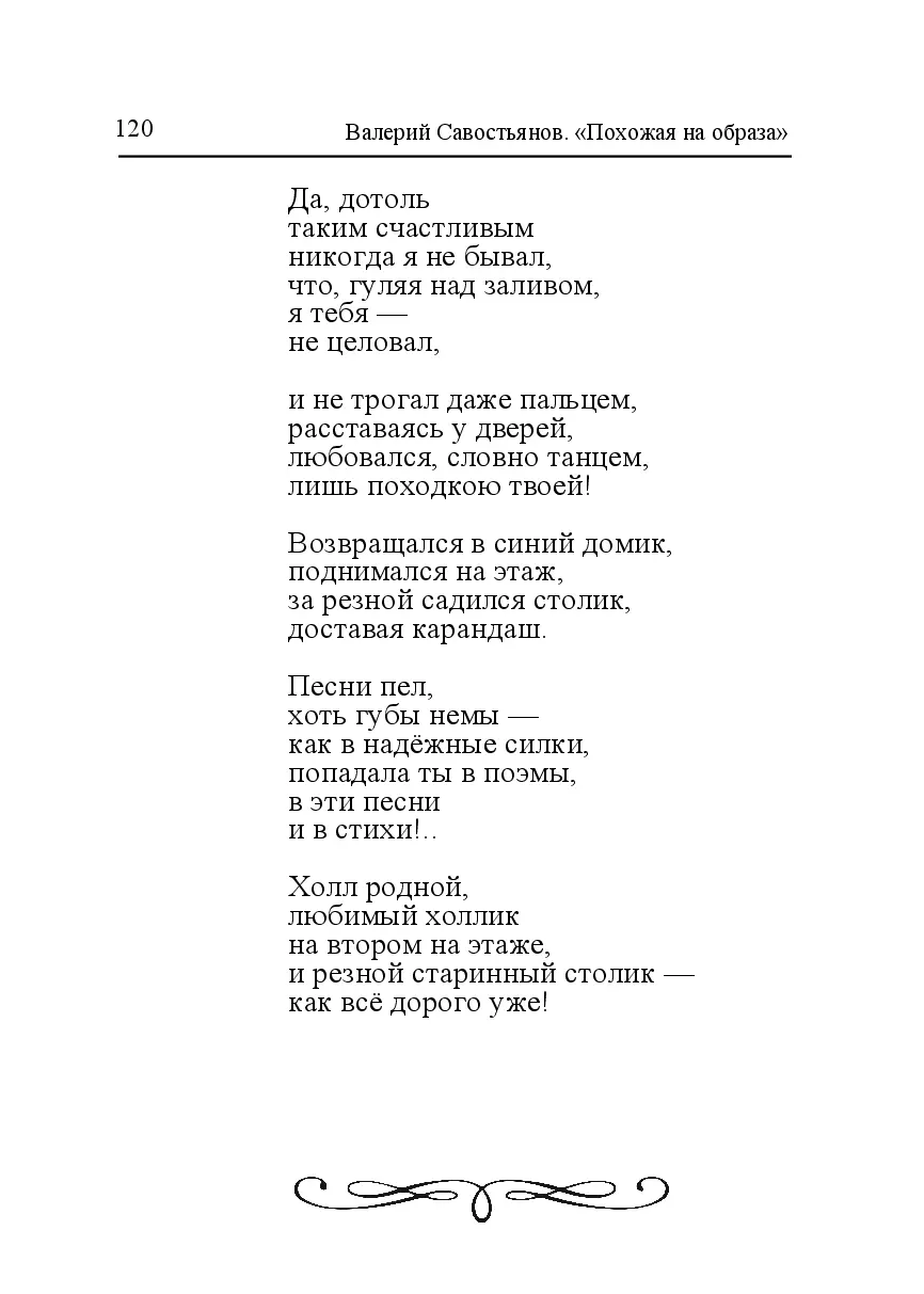 image-119