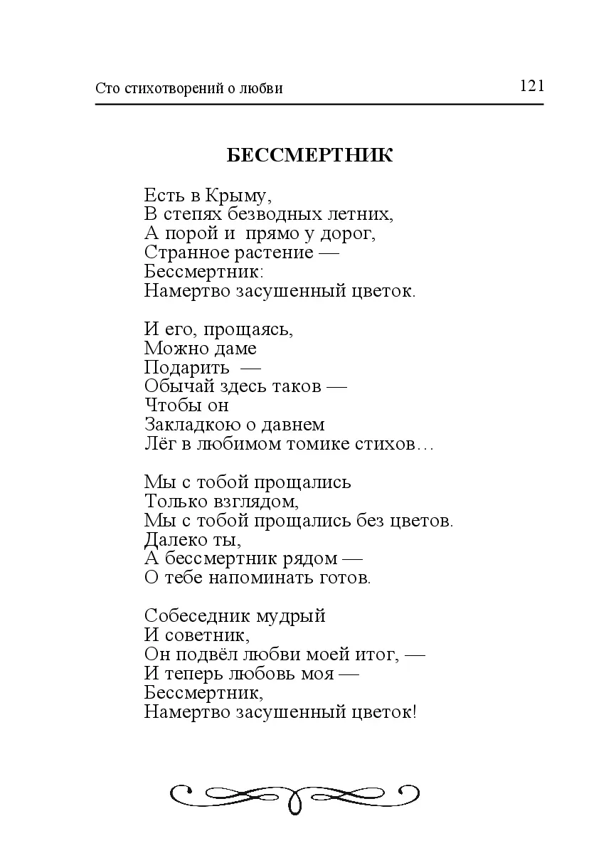 image-120