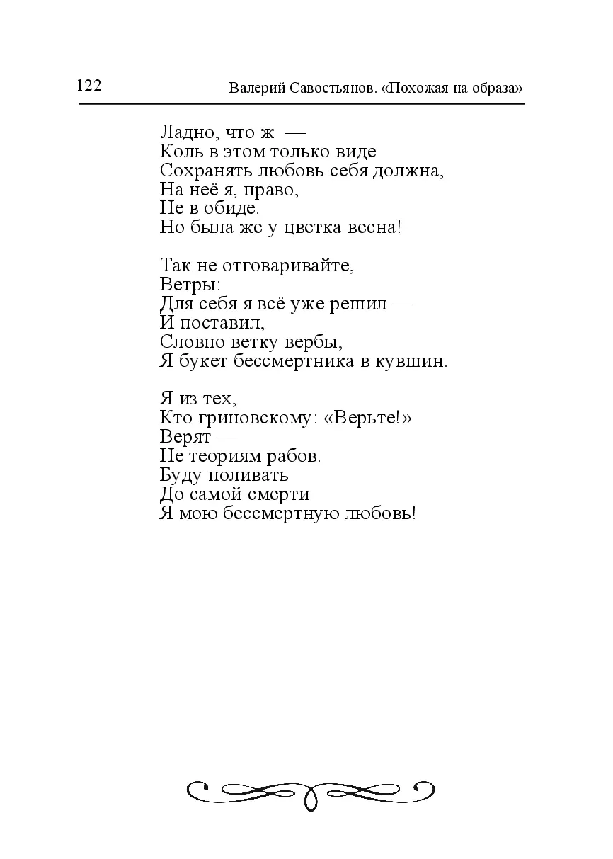 image-121