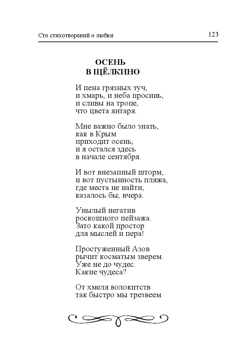 image-122
