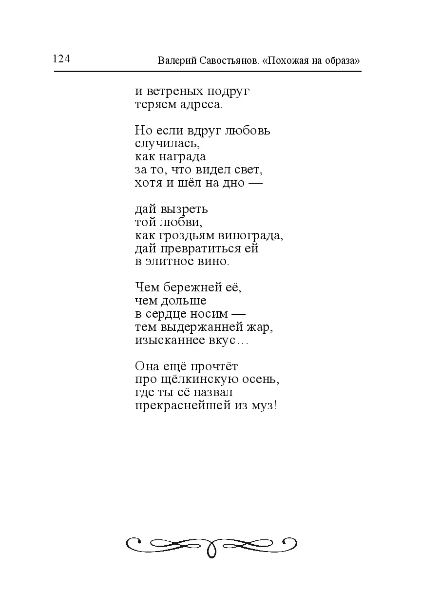 image-123