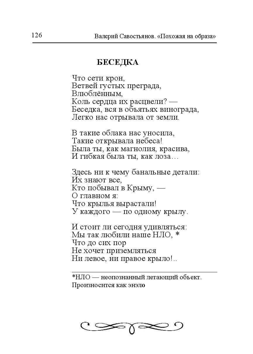 image-125