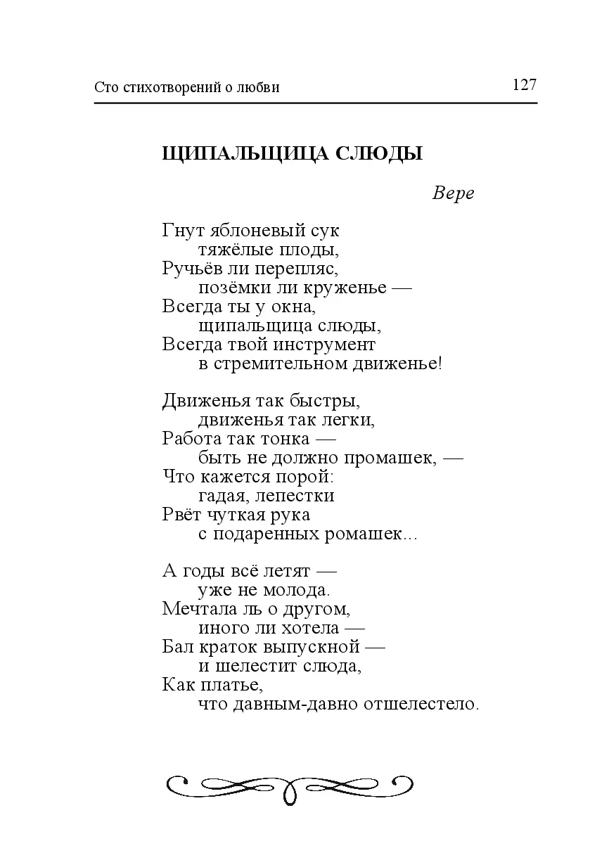 image-126