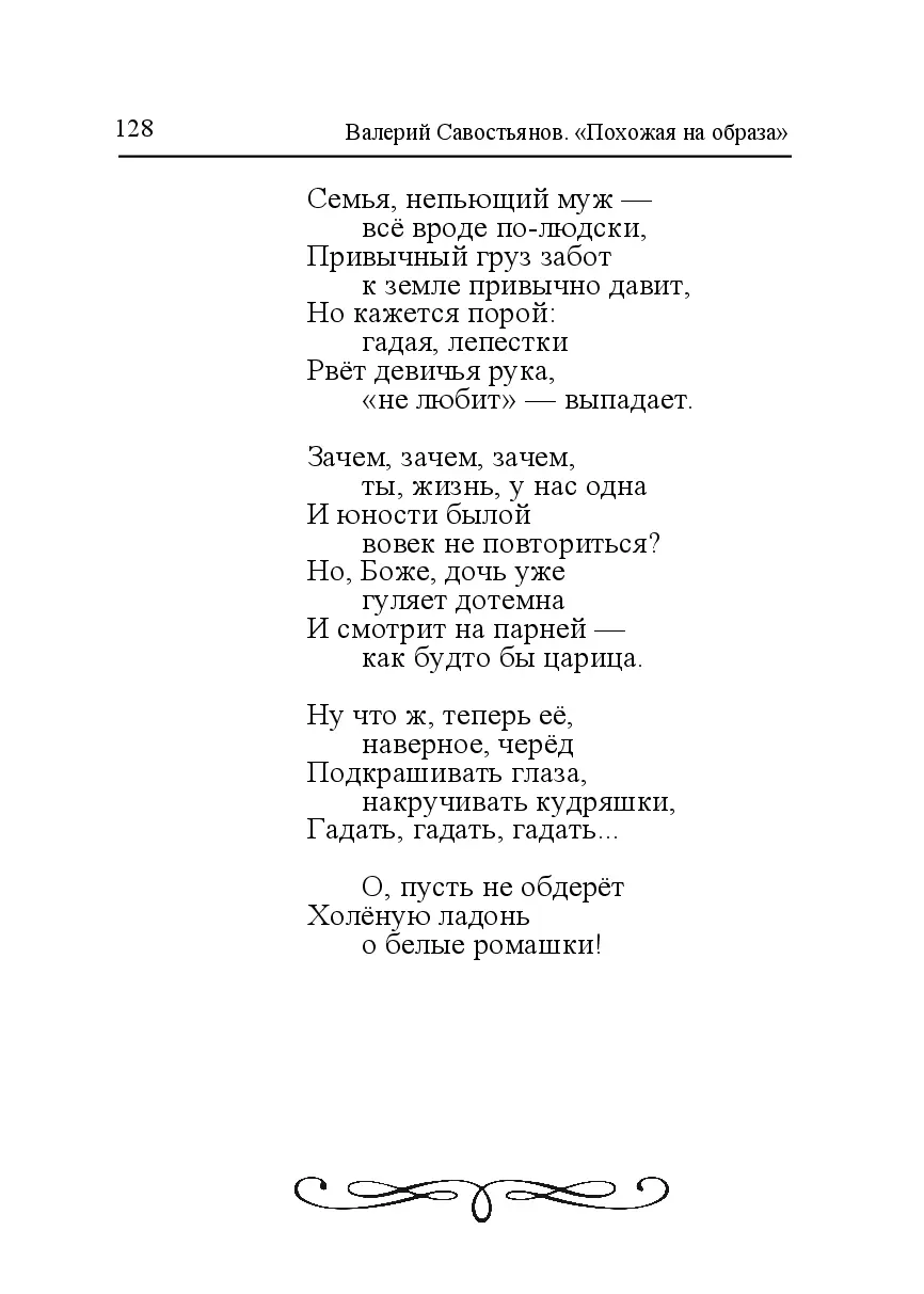 image-127