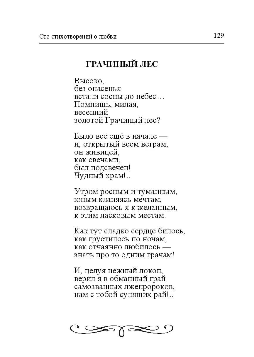 image-128