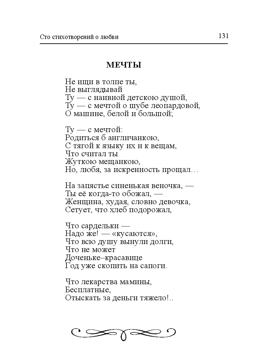 image-130