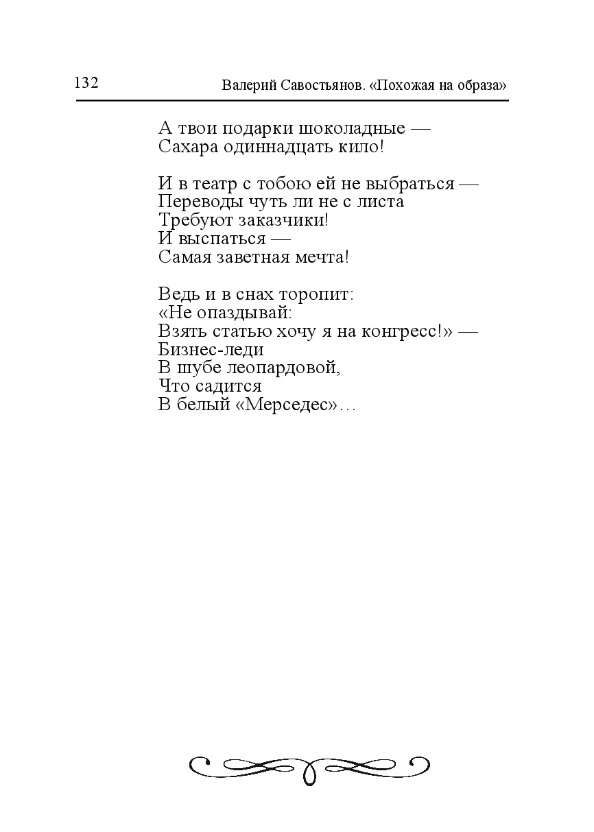 image-131