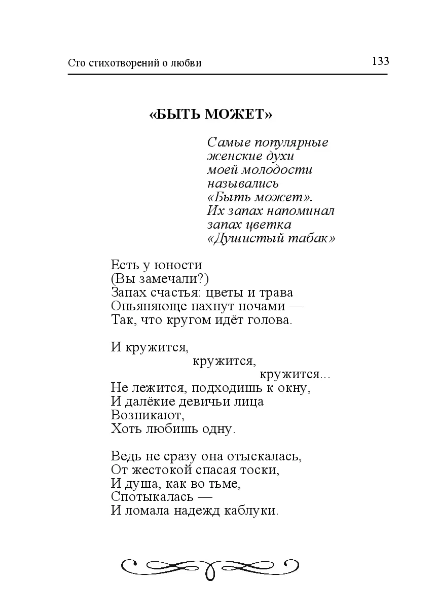 image-132